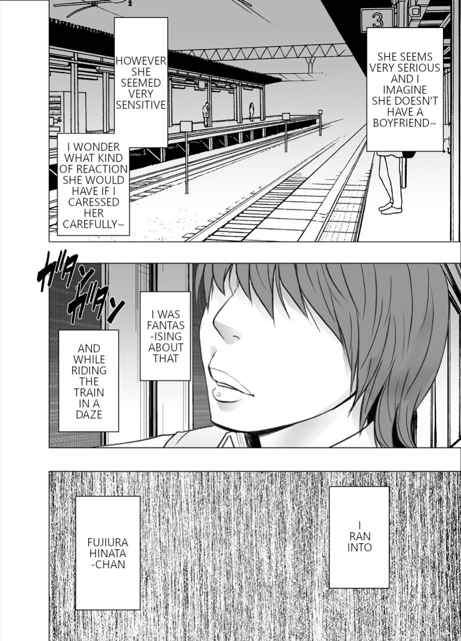 The story of how I witnessed the girl I admired getting fucked on the train