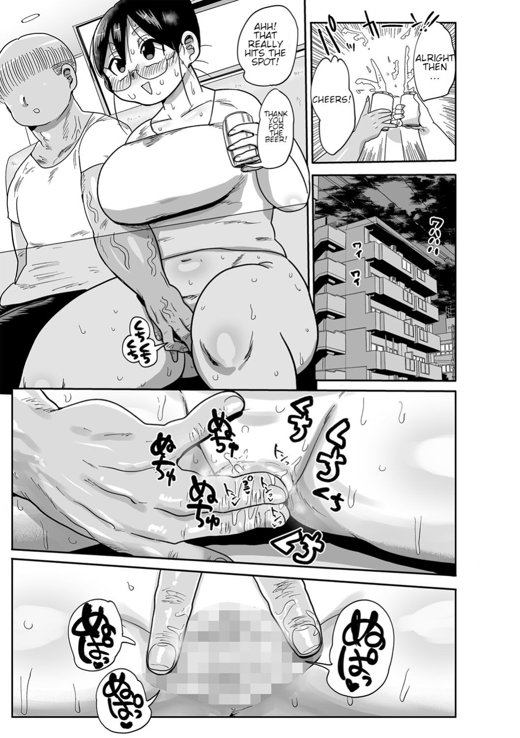 Komochi Tsuma no Arai-san Kouhai wo Ie ni Shoutaishiyou