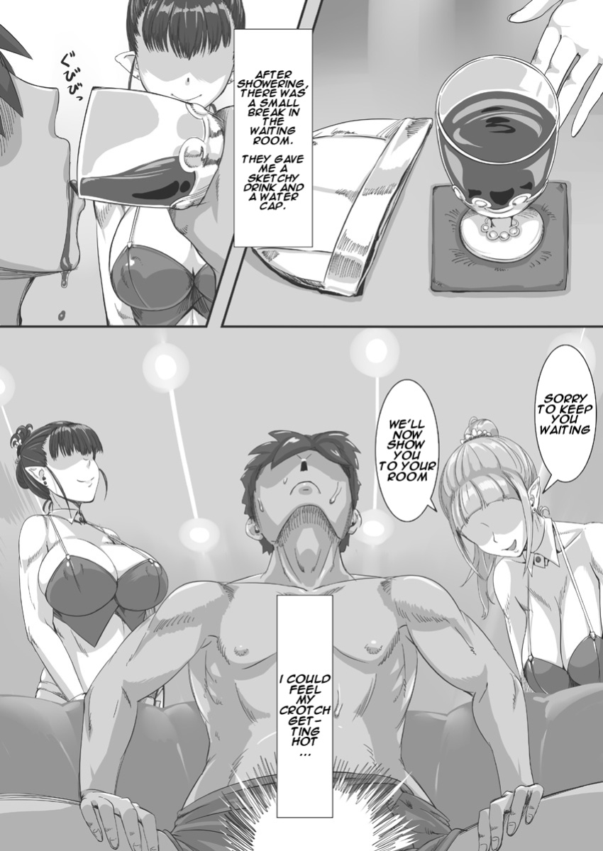 (Don.Agyoku) Ningen Muke Tenpo-gata Health Chounyuu Fuuzoku Taiken {Pluto}