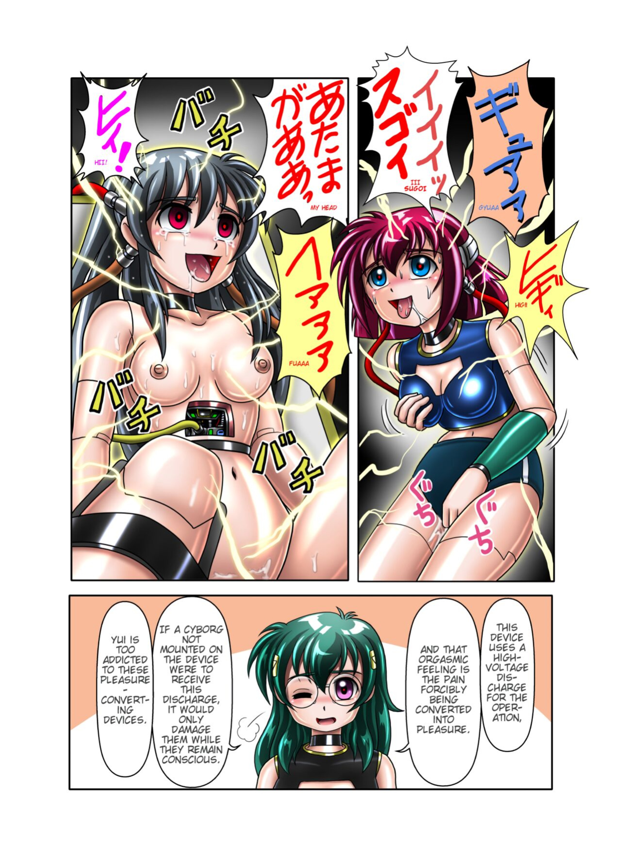 [Cyber F] Kaizou Gakuen 「Buchoutachi no Black Work」| Modification Academy "The Black Work of Club Presidents"