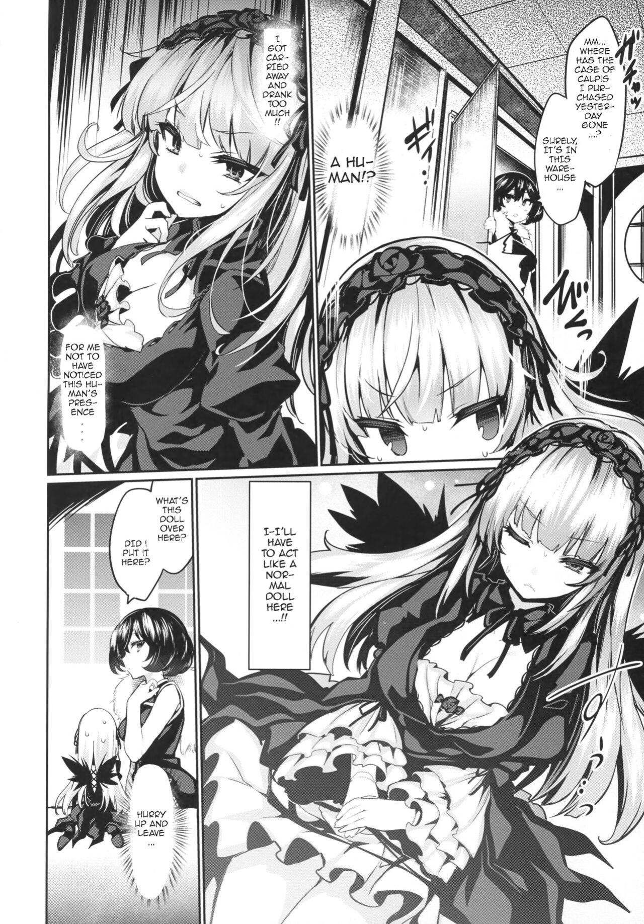[Tousen Soudou ] Karakuri Ningyou Milk Iri (Rozen Maiden)