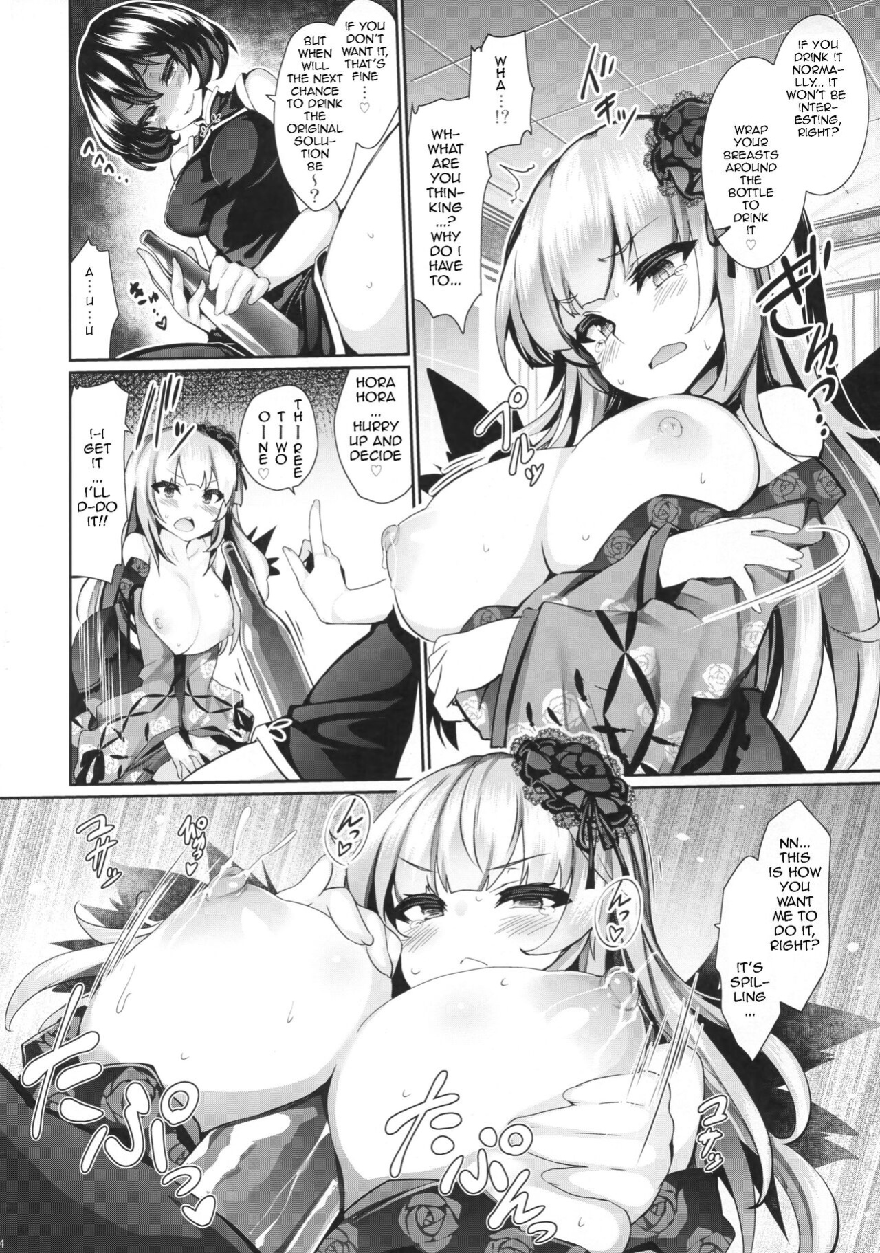 [Tousen Soudou ] Karakuri Ningyou Milk Iri (Rozen Maiden)