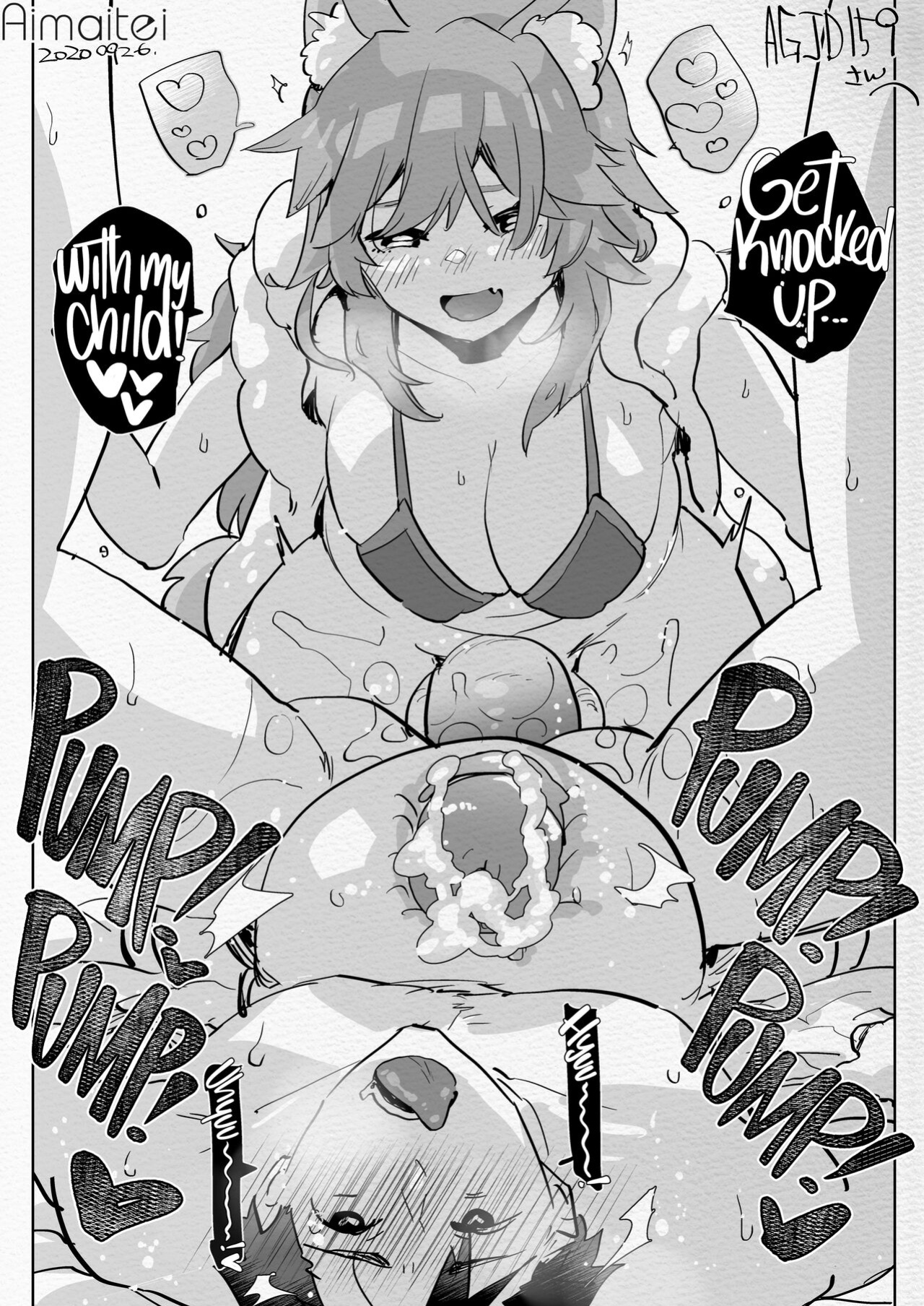 [Aimaitei (Aimaitei Umami)] Futanari Chuushin Skeb E Matome - Illustration of FUTANARI-Skeb.e | Naughty Futa Pics Collection
