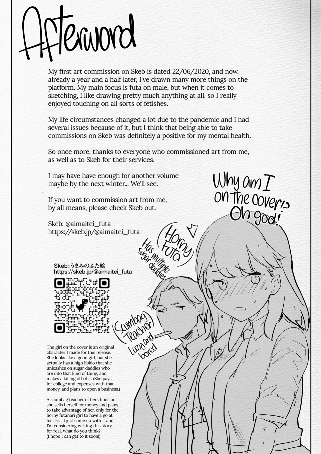 [Aimaitei (Aimaitei Umami)] Futanari Chuushin Skeb E Matome - Illustration of FUTANARI-Skeb.e | Naughty Futa Pics Collection