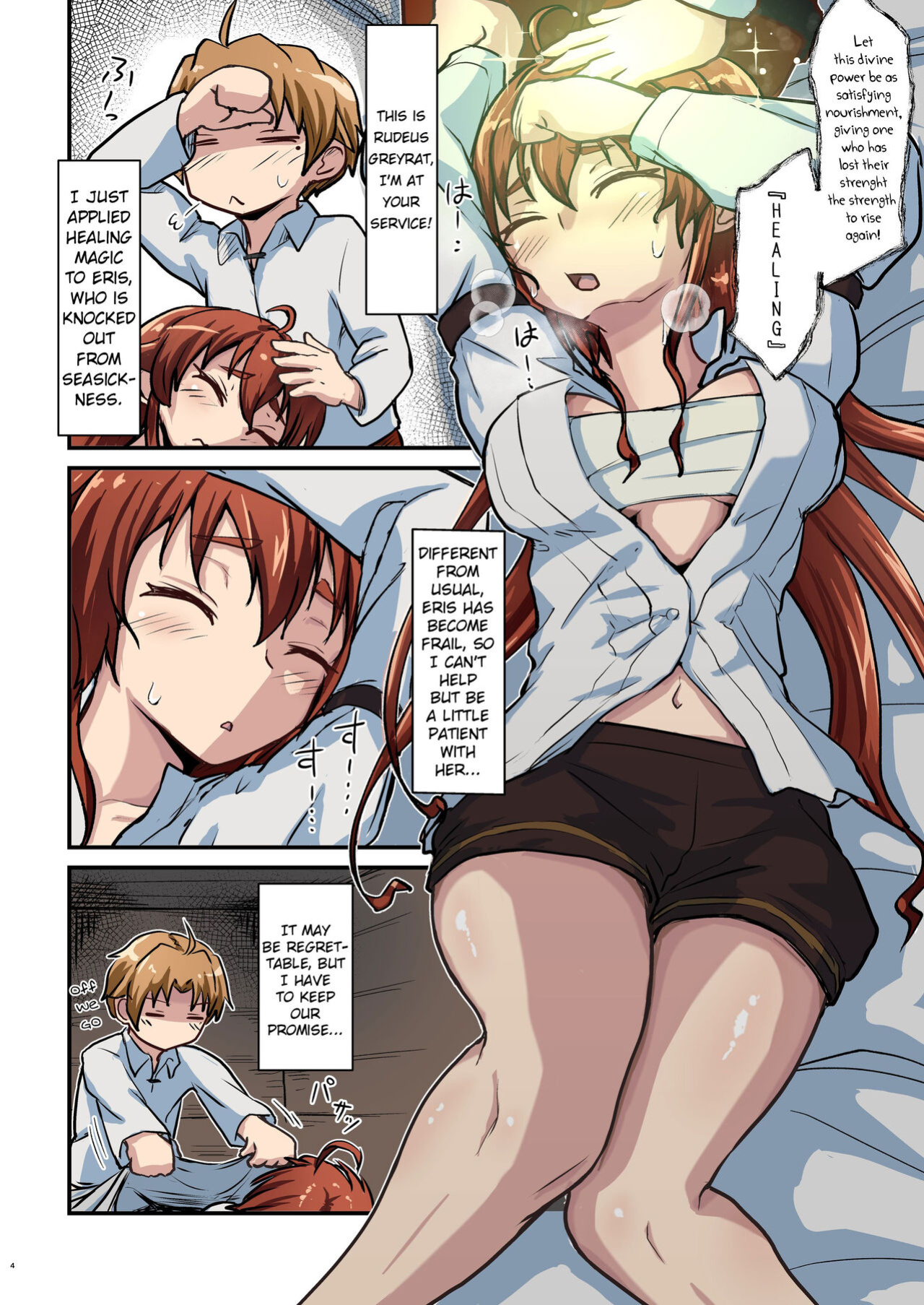 [Umari-ya (D-2)] Mushoku! | Mushoku! (Mushoku Tensei ~Isekai Ittara Honki Dasu~) [Saki-Kotowari]