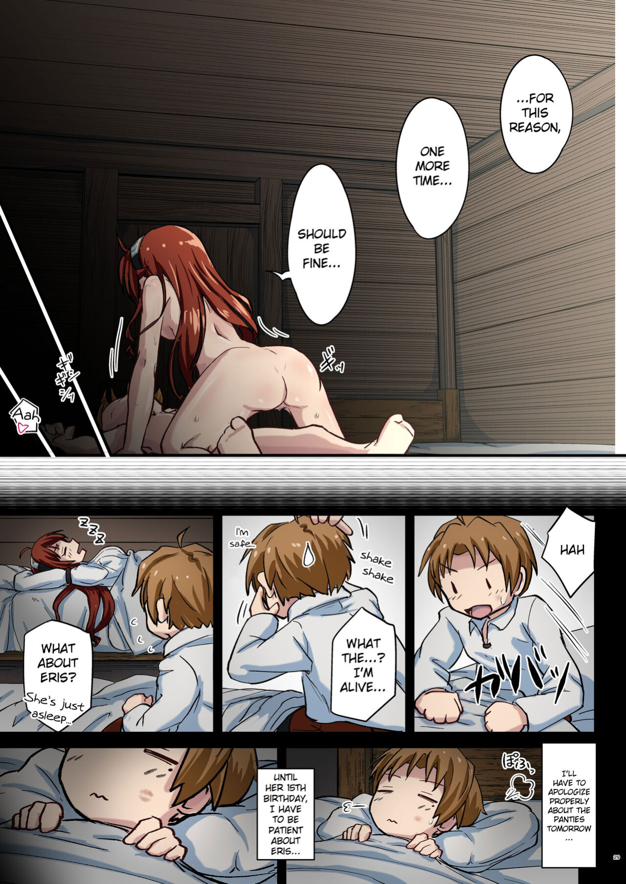 [Umari-ya (D-2)] Mushoku! | Mushoku! (Mushoku Tensei ~Isekai Ittara Honki Dasu~) [Saki-Kotowari]