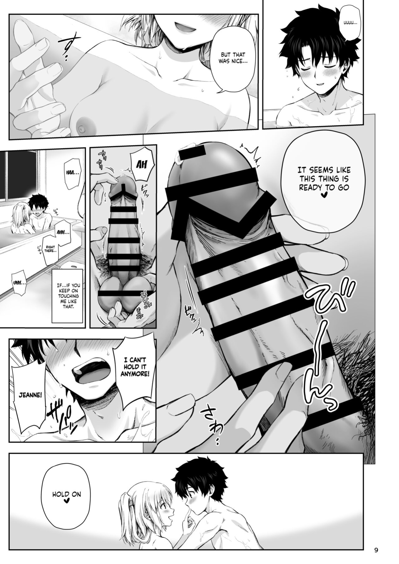 [Chabashira Chainsaw ] Kono Tabi Jeanne to Kekkon Shimashita | My Married Life With Jeanne (Fate/Grand Order)