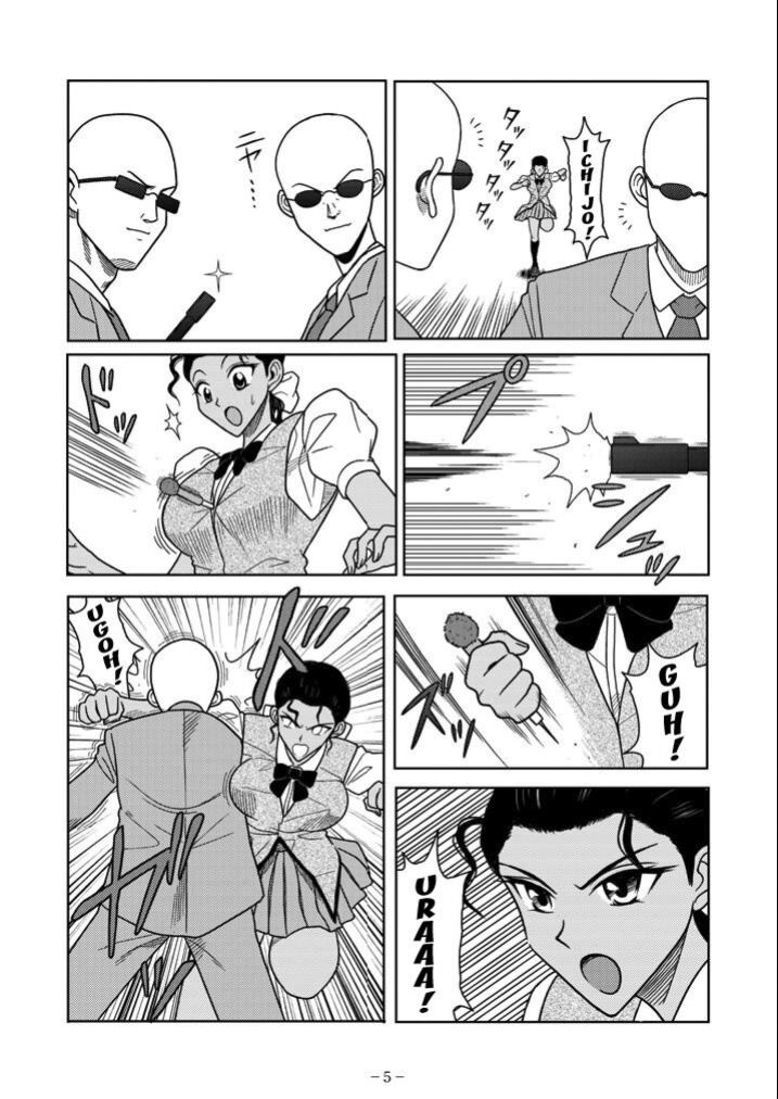 [Akiyama Production (Cloud Shouta)] Slave Rumble 6 (School Rumble)
