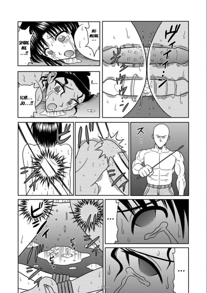 [Akiyama Production (Cloud Shouta)] Slave Rumble 6 (School Rumble)