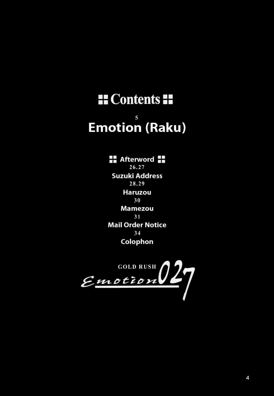 [GOLD RUSH (Suzuki Address)] Emotion (Gundam SEED)