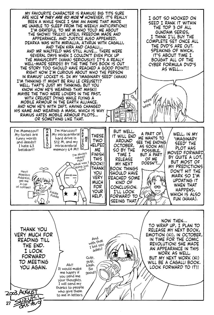 [GOLD RUSH (Suzuki Address)] Emotion (Gundam SEED)