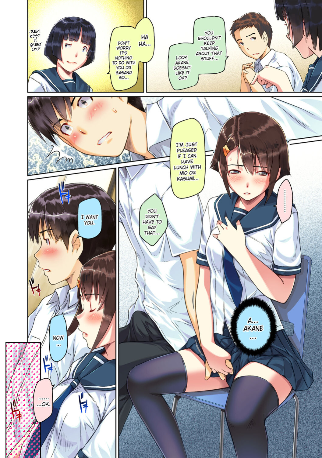 [Kisaragi Gunma] Sweet Hearts Lesson 3 [Full Color]