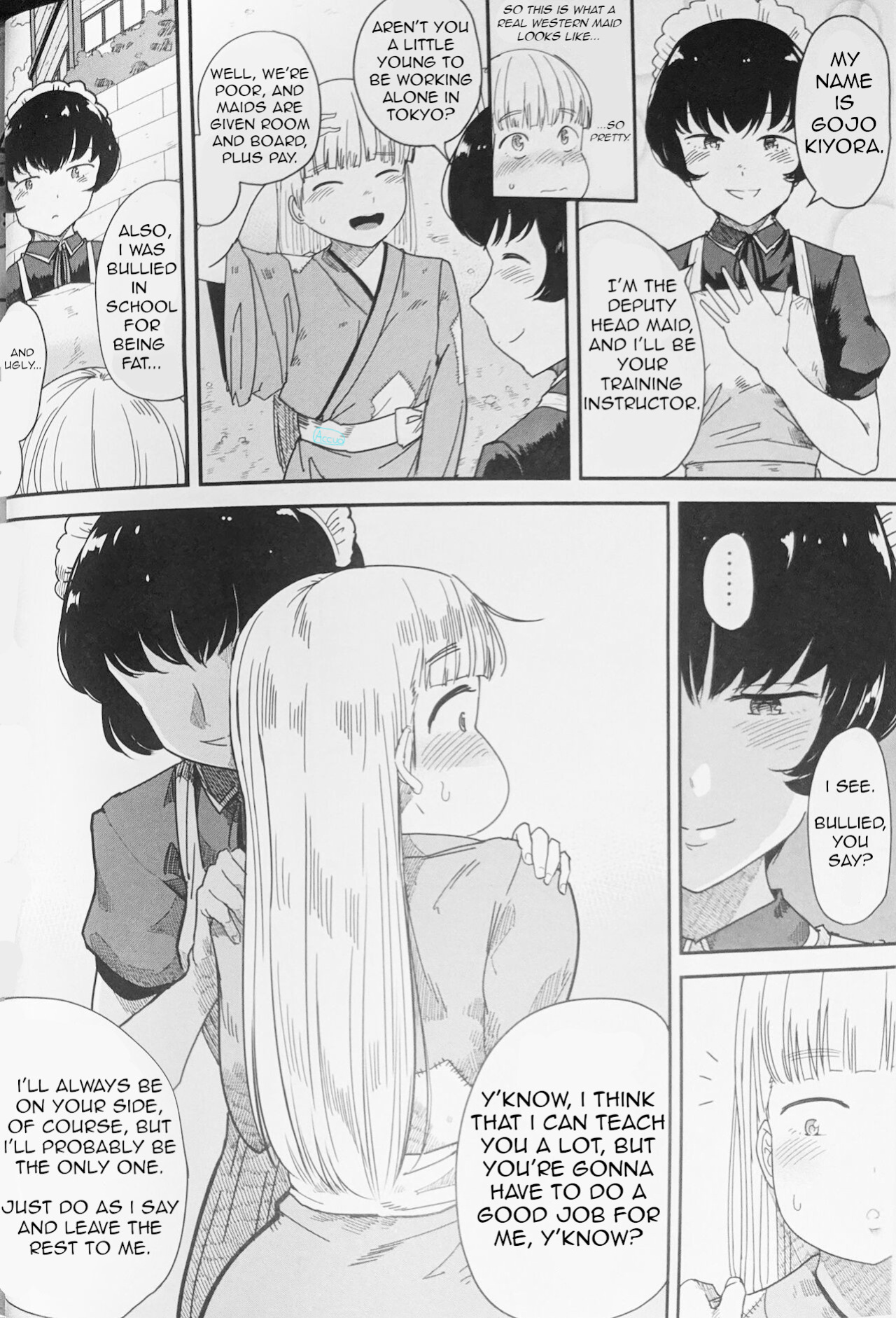 [Kumanikotec (Kozakura Kumaneko)] Eating Maid 2 - Lust For Domination (Tabe Maid 2 - Shihai Yoku Hen)