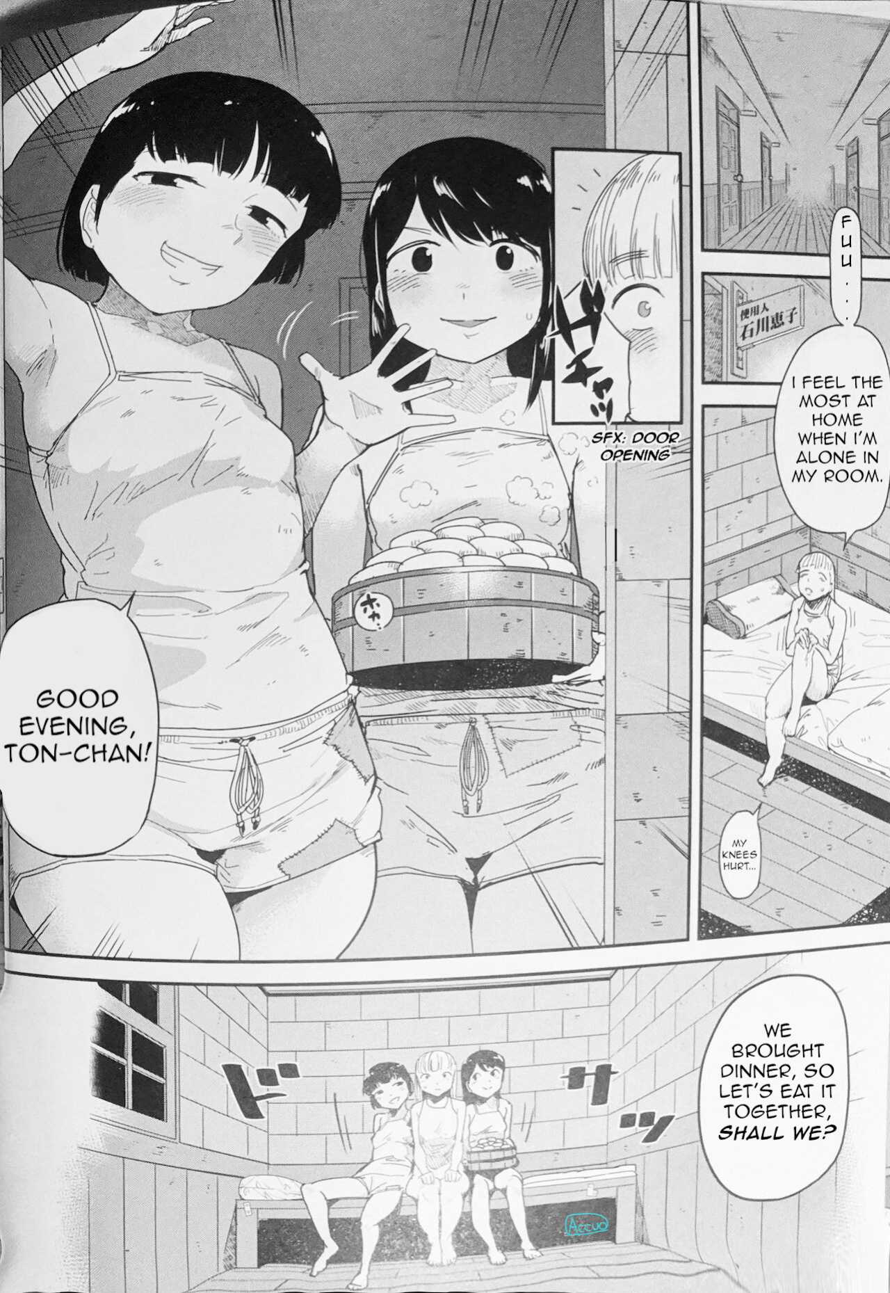 [Kumanikotec (Kozakura Kumaneko)] Eating Maid 2 - Lust For Domination (Tabe Maid 2 - Shihai Yoku Hen)