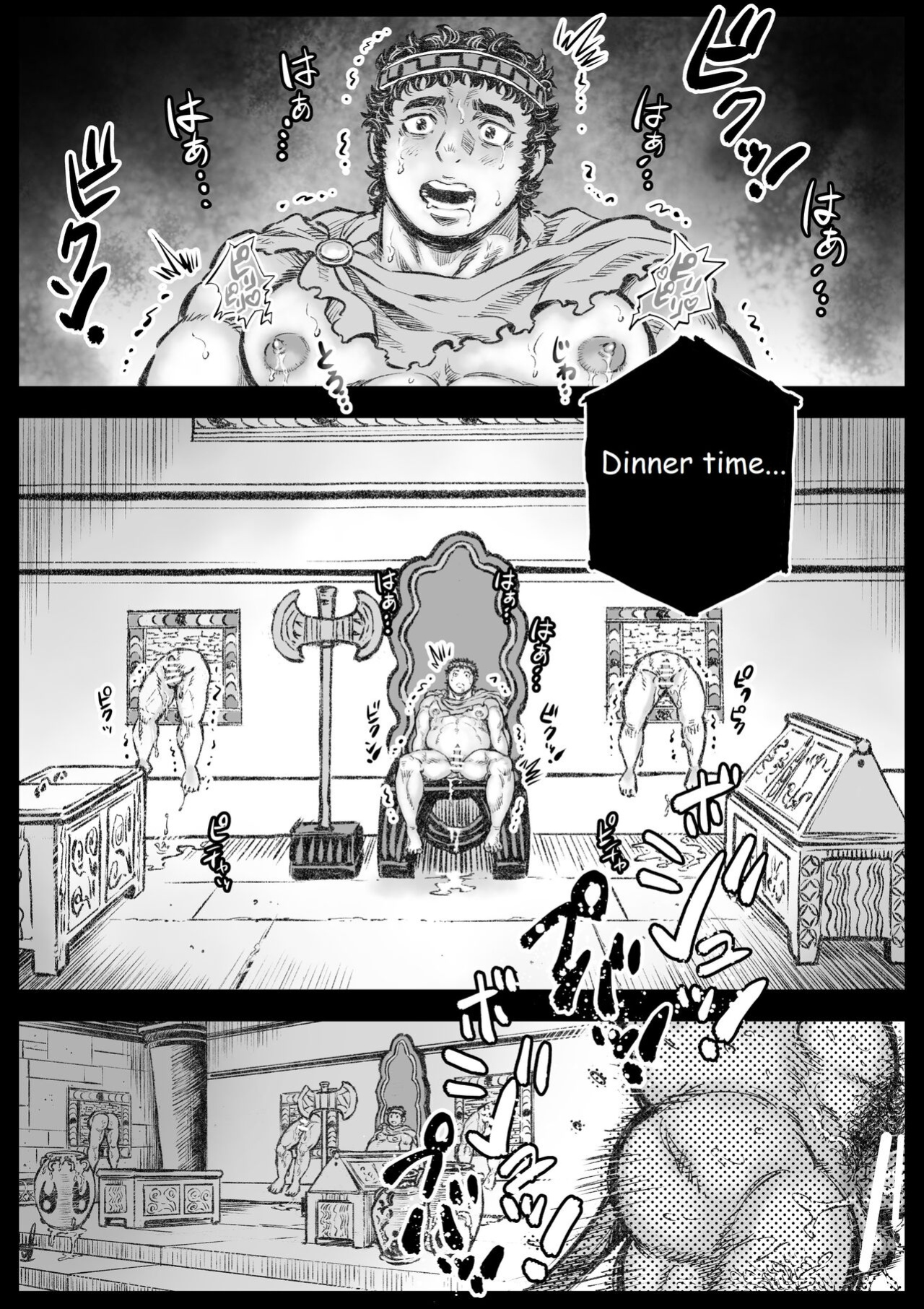 [Hastured Cake] The Bull of the Labyrinth II (Labyrinth no Oushi II)