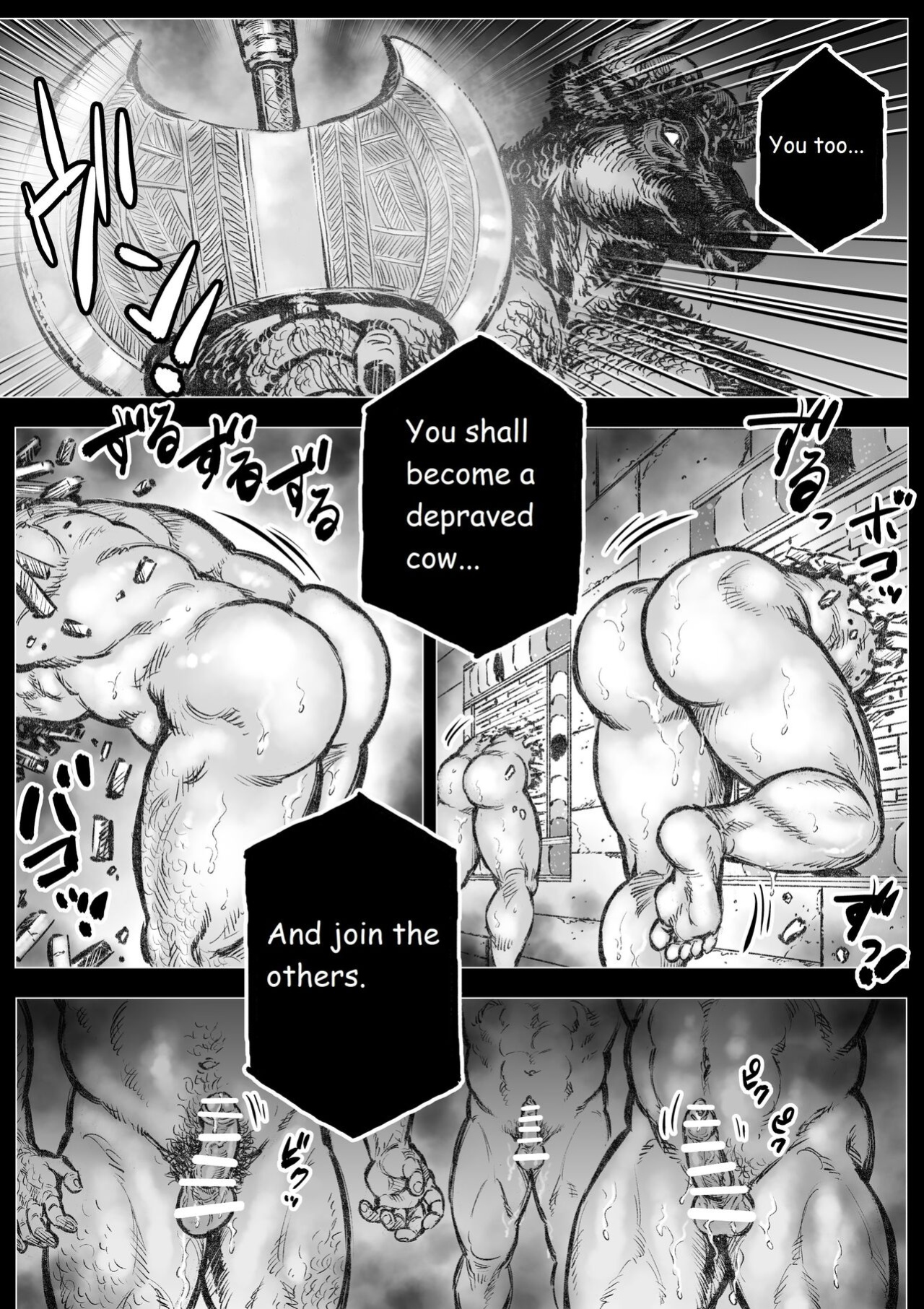 [Hastured Cake] The Bull of the Labyrinth II (Labyrinth no Oushi II)