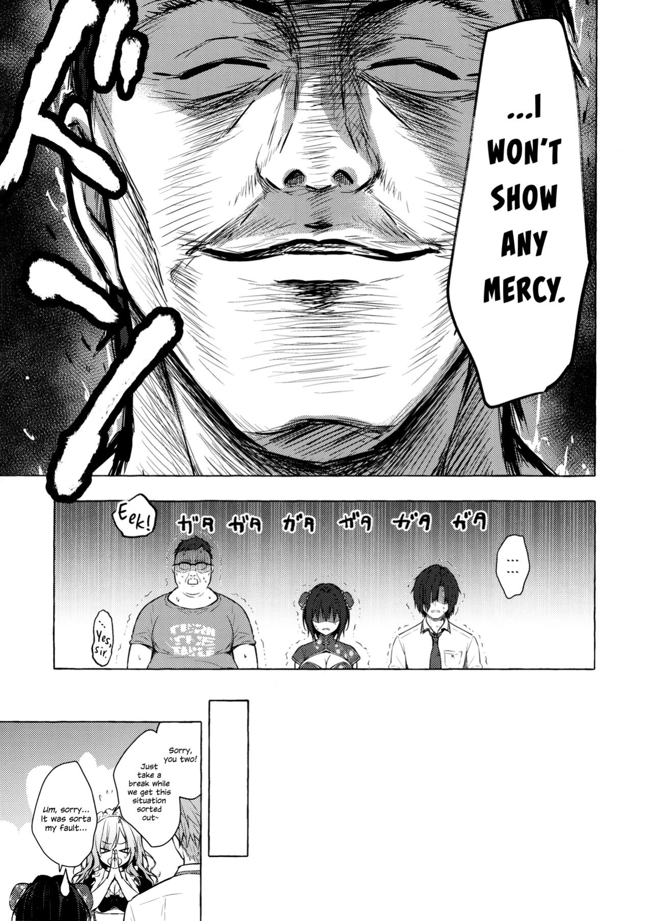 [Kinokonomi ] TS Akira-kun no Seiseikatsu 6 | Akira-kun's Gender Swapped Sex Life 6 {Hennojin}