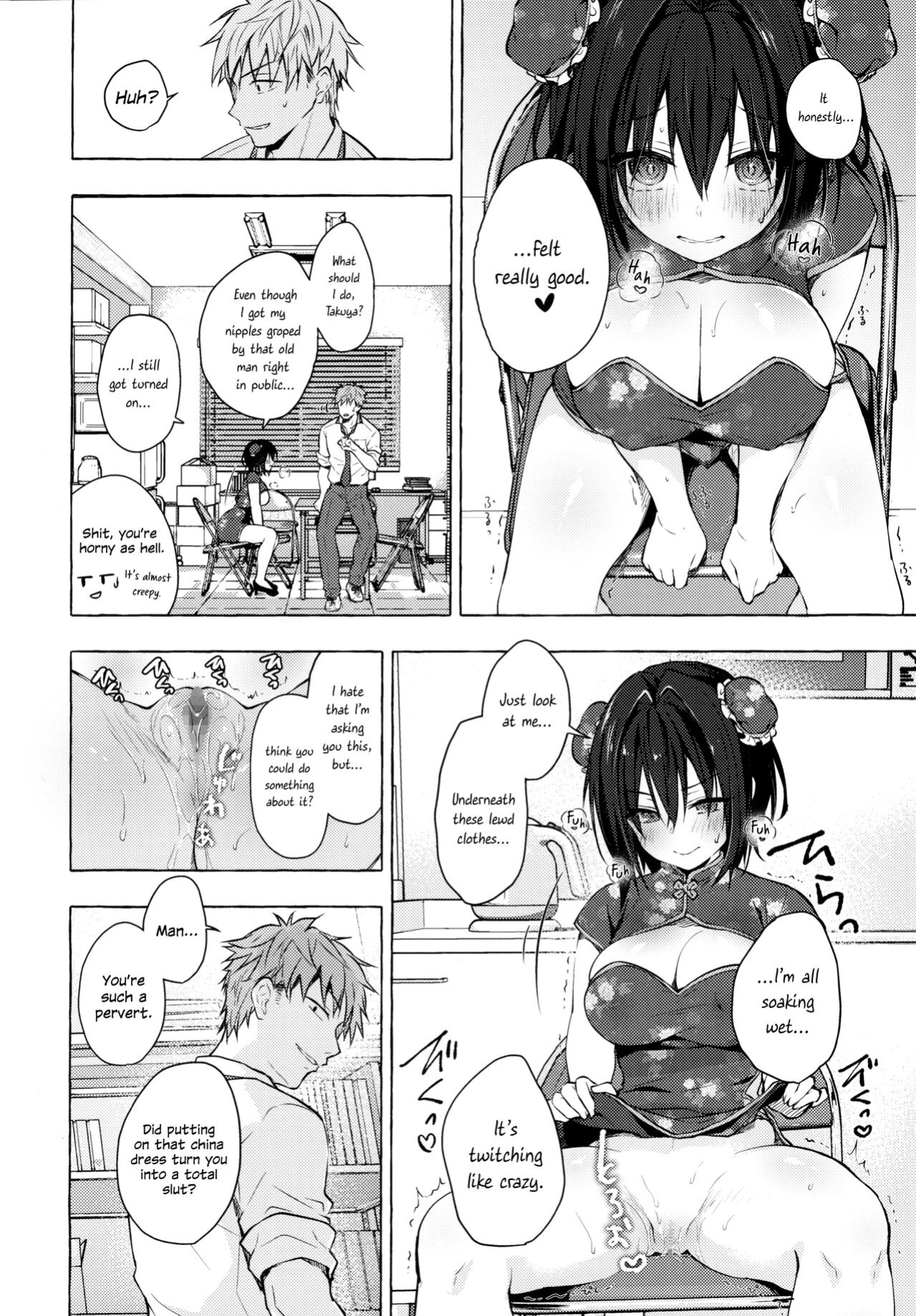 [Kinokonomi ] TS Akira-kun no Seiseikatsu 6 | Akira-kun's Gender Swapped Sex Life 6 {Hennojin}