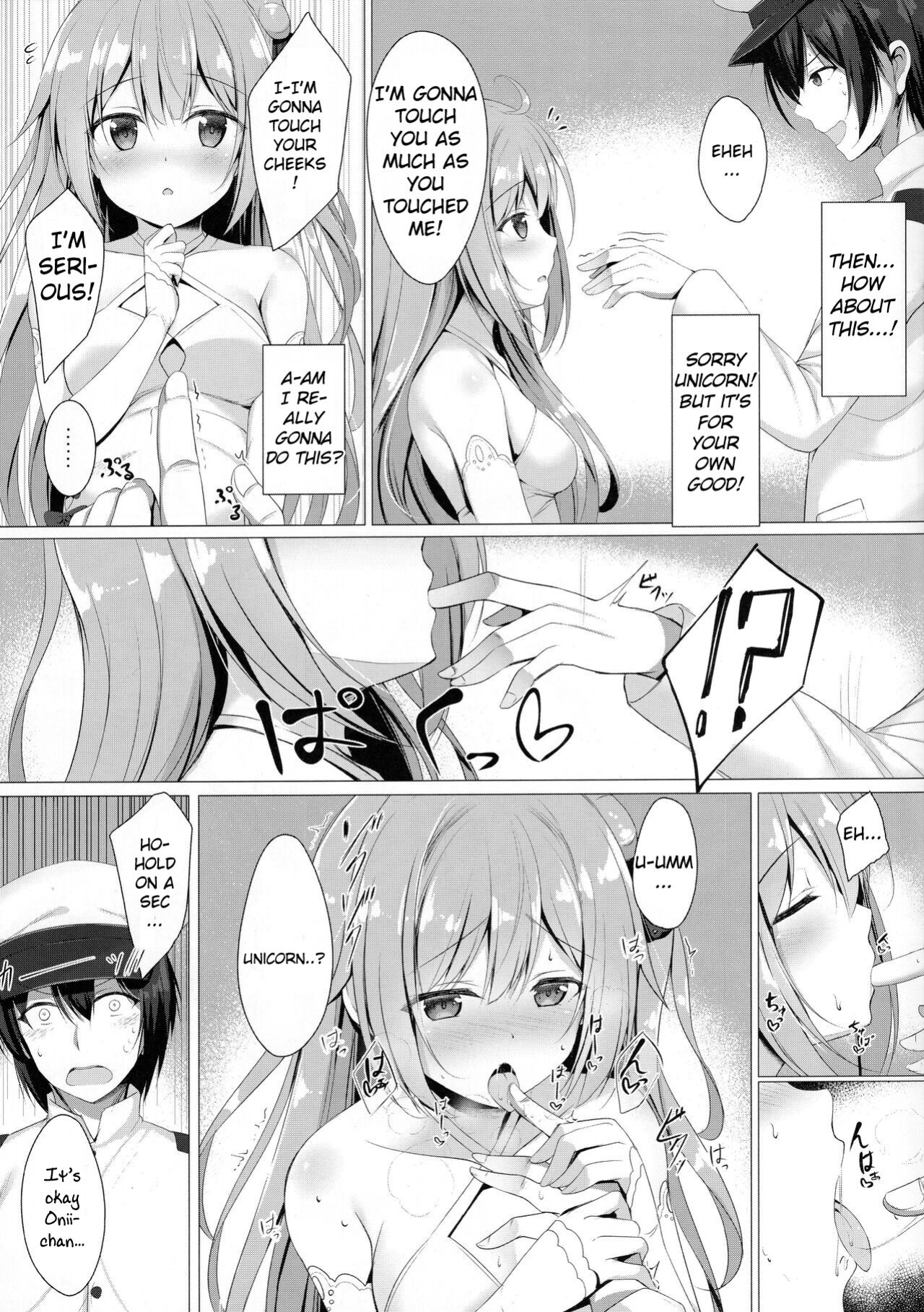 [Twilight Road ] Sawatte, Onii-chan...!! (Azur Lane)
