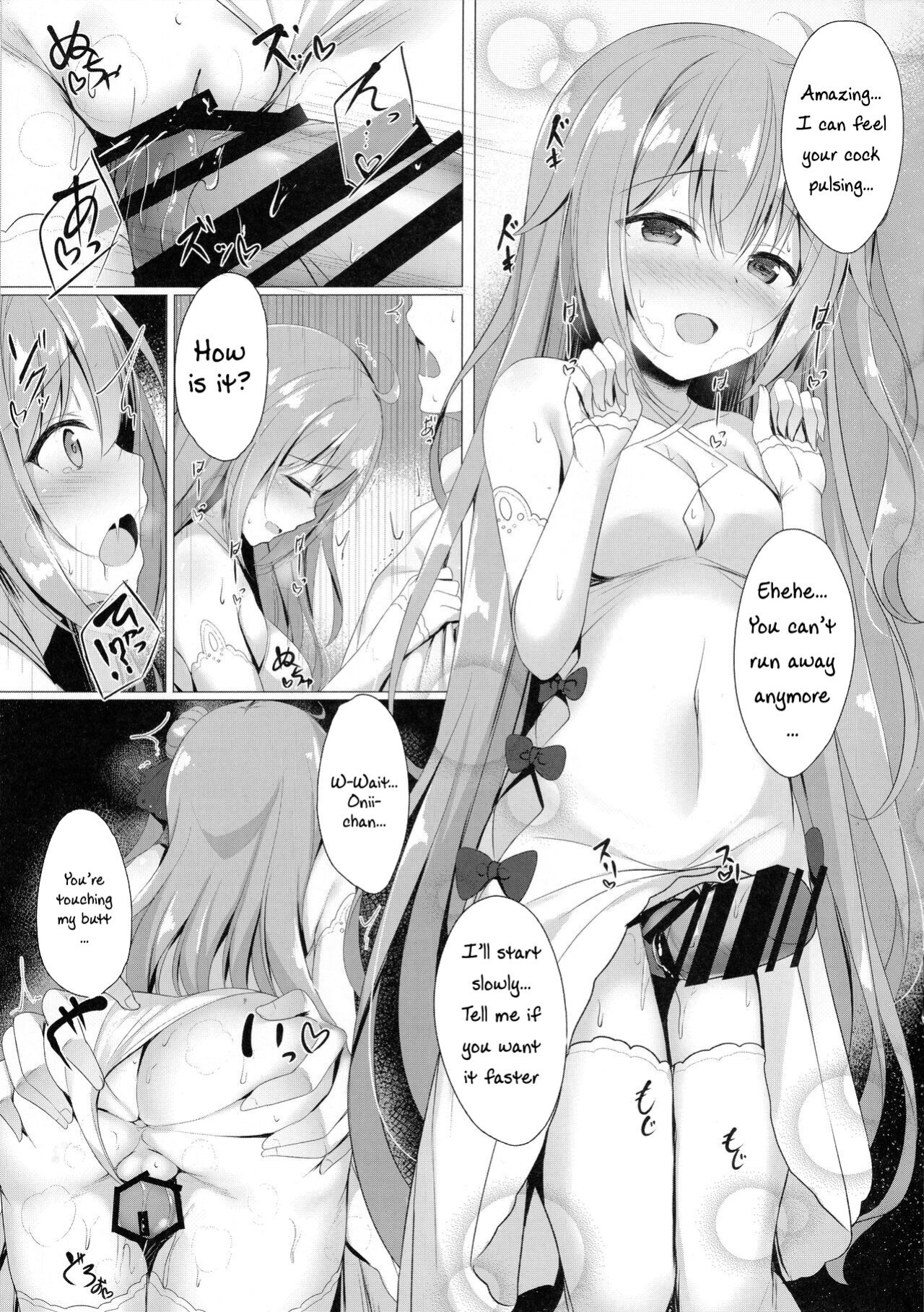 [Twilight Road ] Sawatte, Onii-chan...!! (Azur Lane)