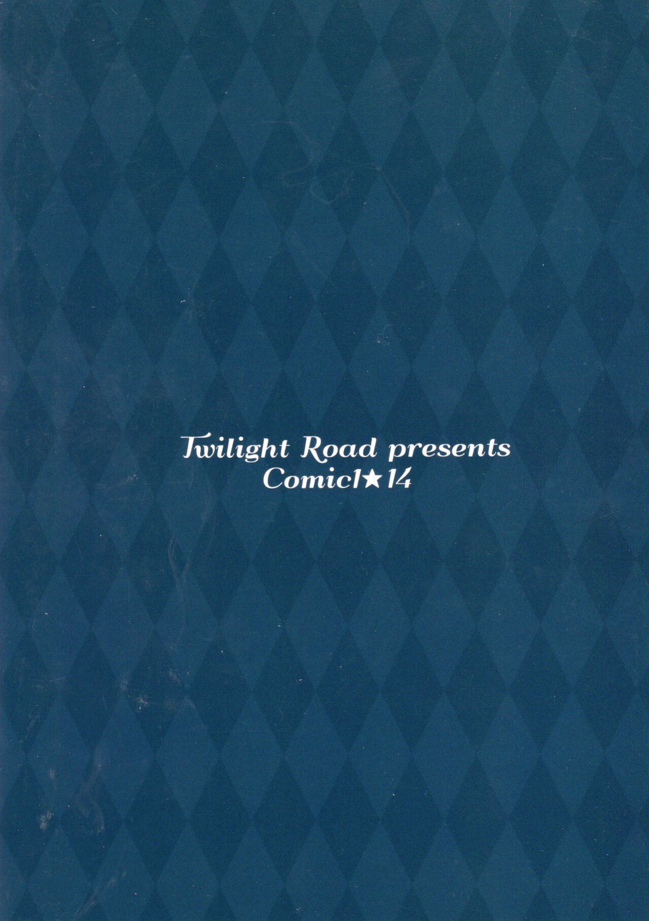 [Twilight Road ] Sawatte, Onii-chan...!! (Azur Lane)