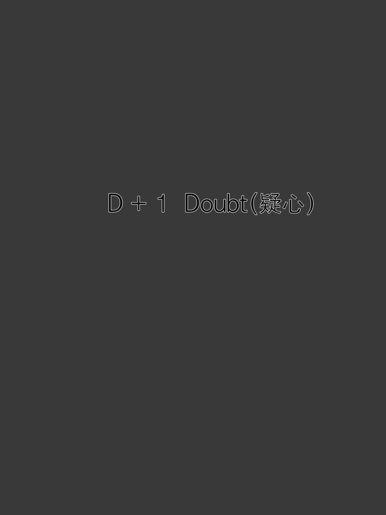 Dual Love Part2 (B&W)