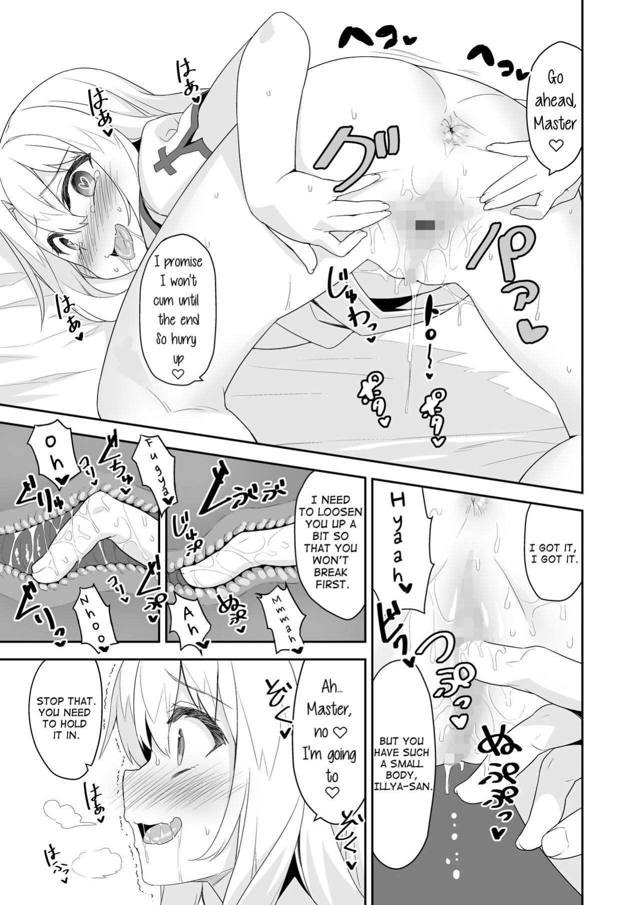 [Monochrome Circuit ] Illya-san no Dochudochu Kyouka Quest (Fate/Grand Order)