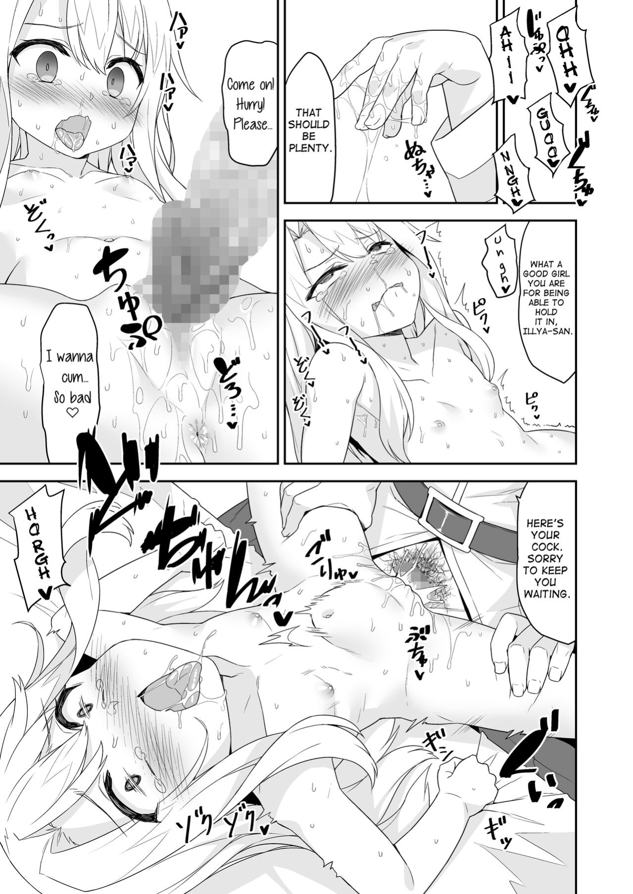 [Monochrome Circuit ] Illya-san no Dochudochu Kyouka Quest (Fate/Grand Order)