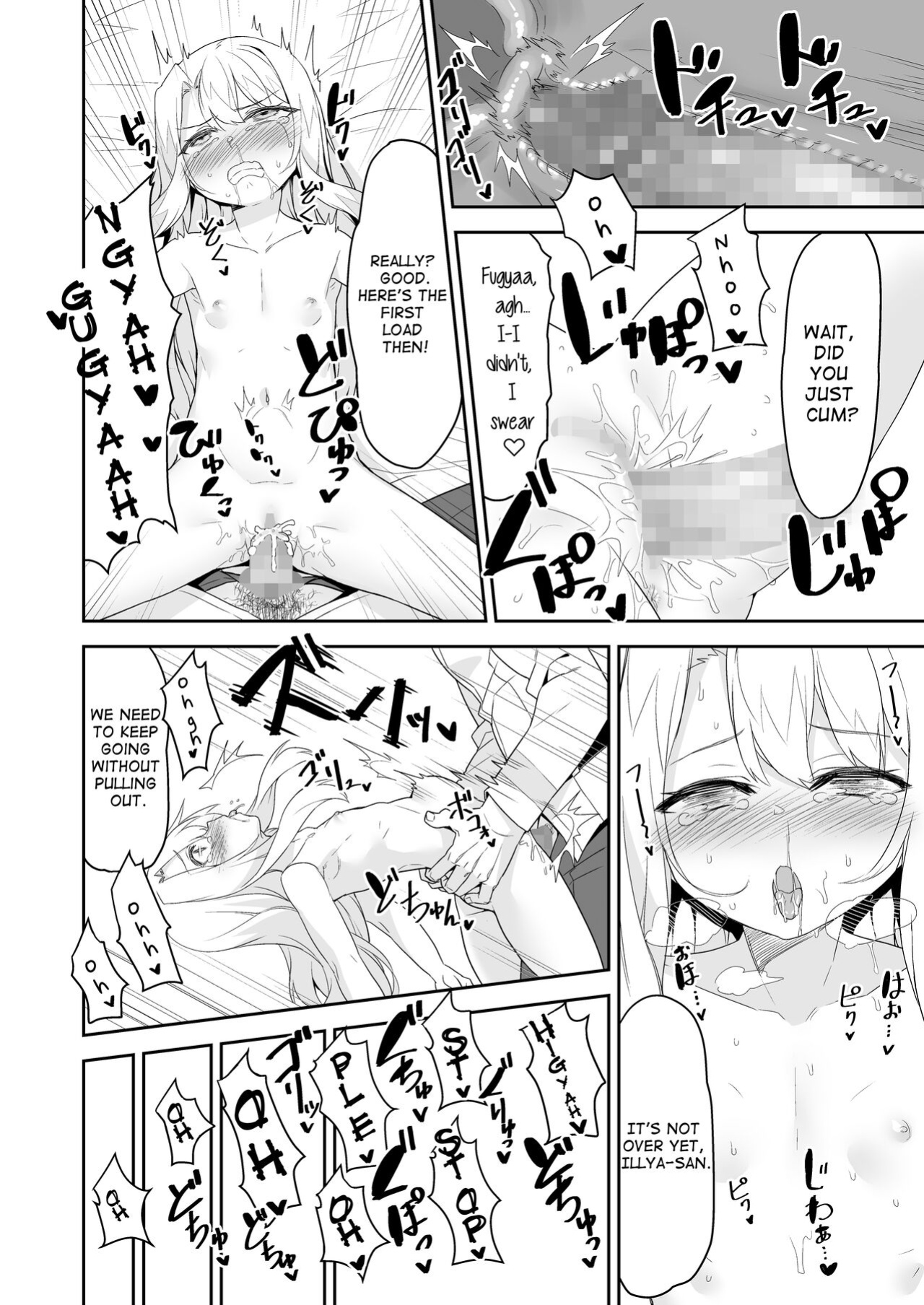 [Monochrome Circuit ] Illya-san no Dochudochu Kyouka Quest (Fate/Grand Order)