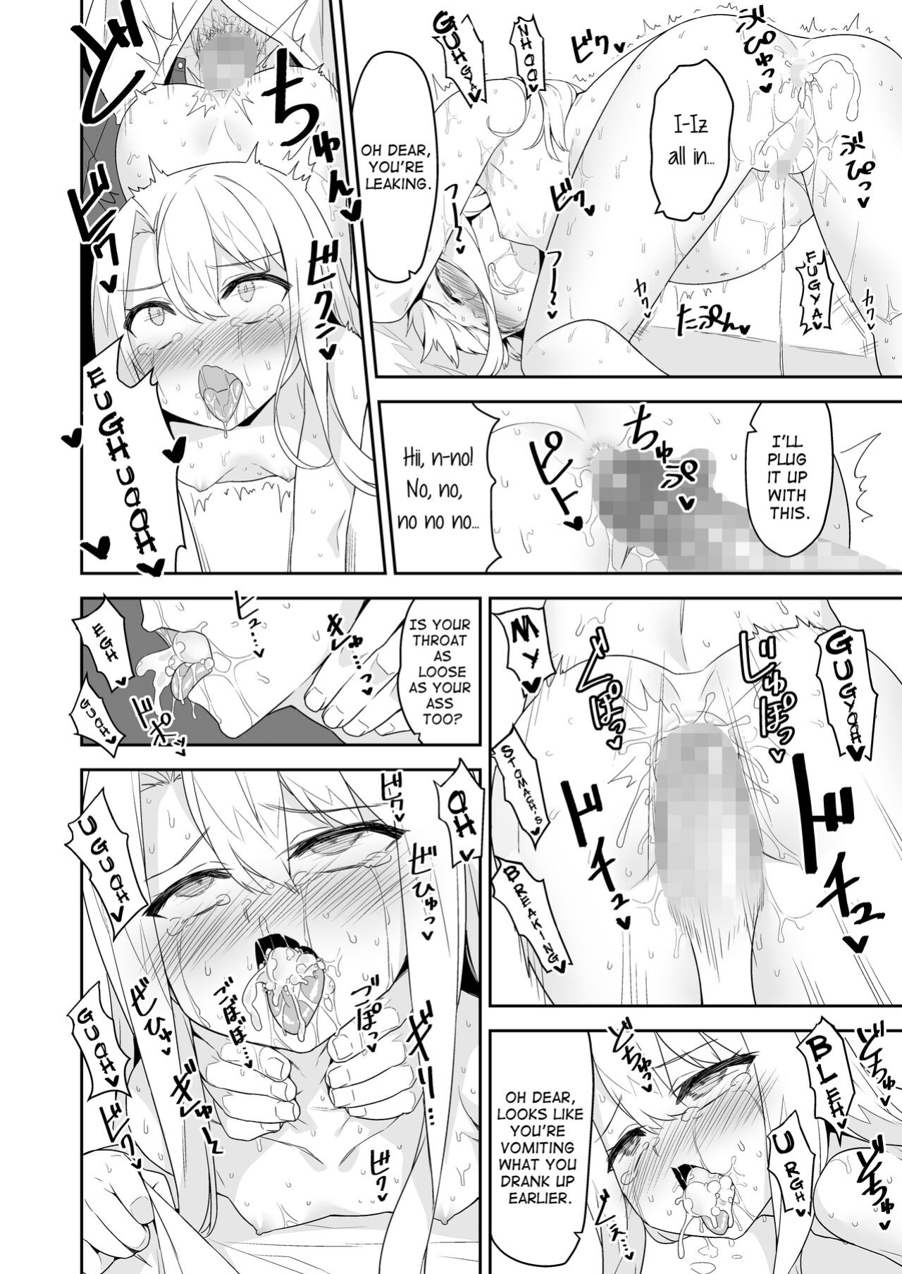 [Monochrome Circuit ] Illya-san no Dochudochu Kyouka Quest (Fate/Grand Order)