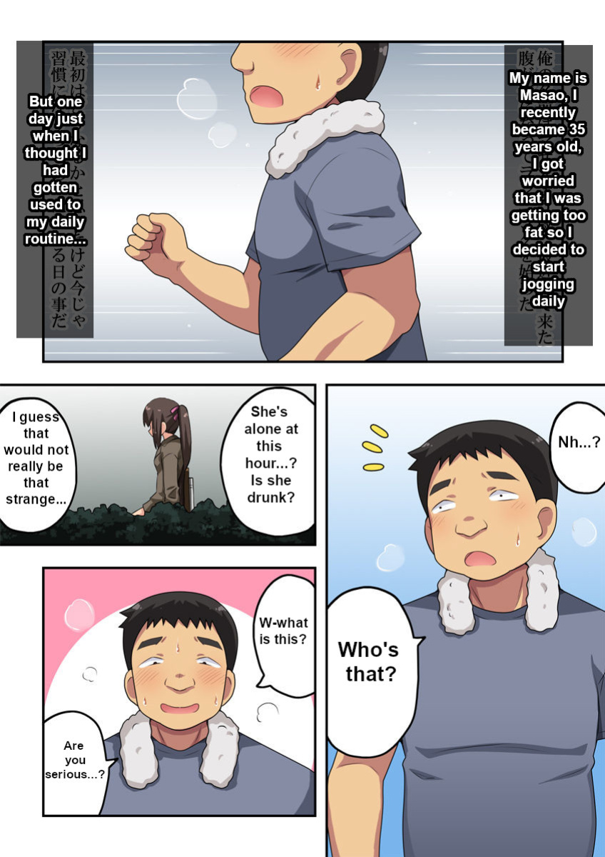 [Fukurou Naru Tori] Niizuma Nanaka no Roshutsu Suimin