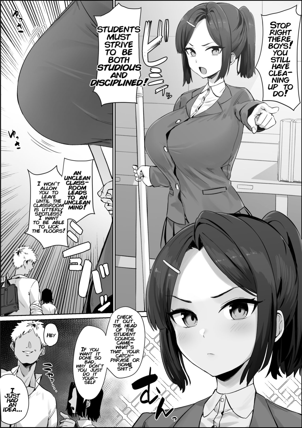 [Hotate-chan] Soku ochi iinchou | The Student Council Leader's Instantaneous Fall