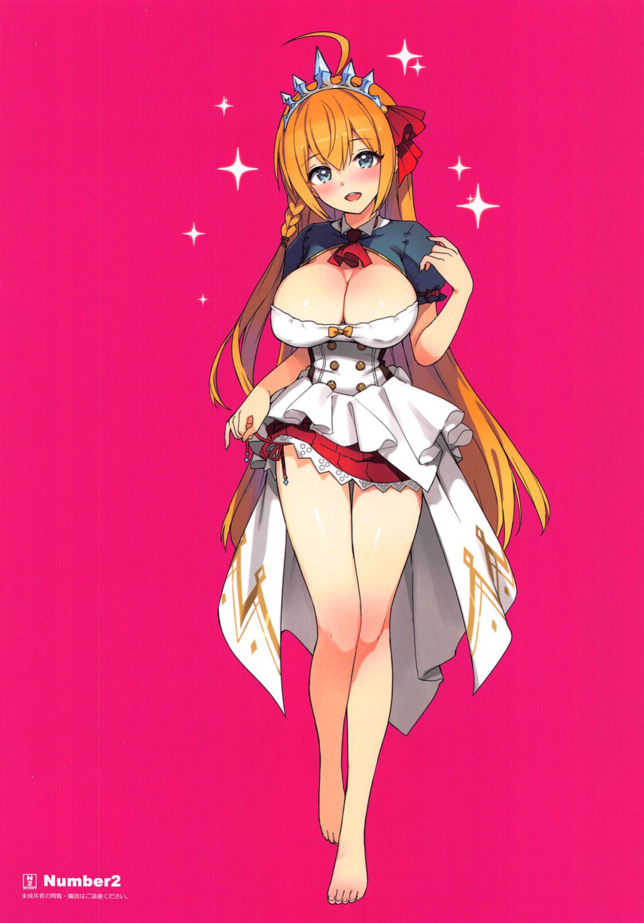 (C99) [Number2 (Takuji)] Papakatsu Pacorine! (Princess Connect! Re:Dive)