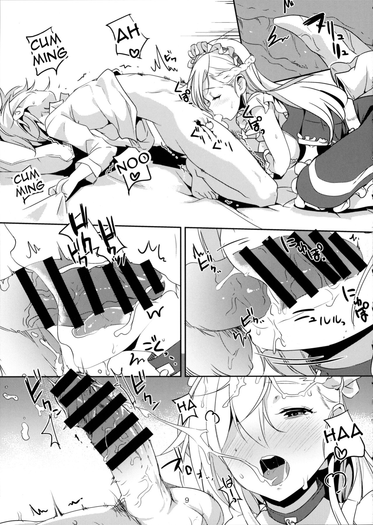 (COMIC1☆13) [Nylon 100% ] Kaseifu to Shita (Azur Lane)