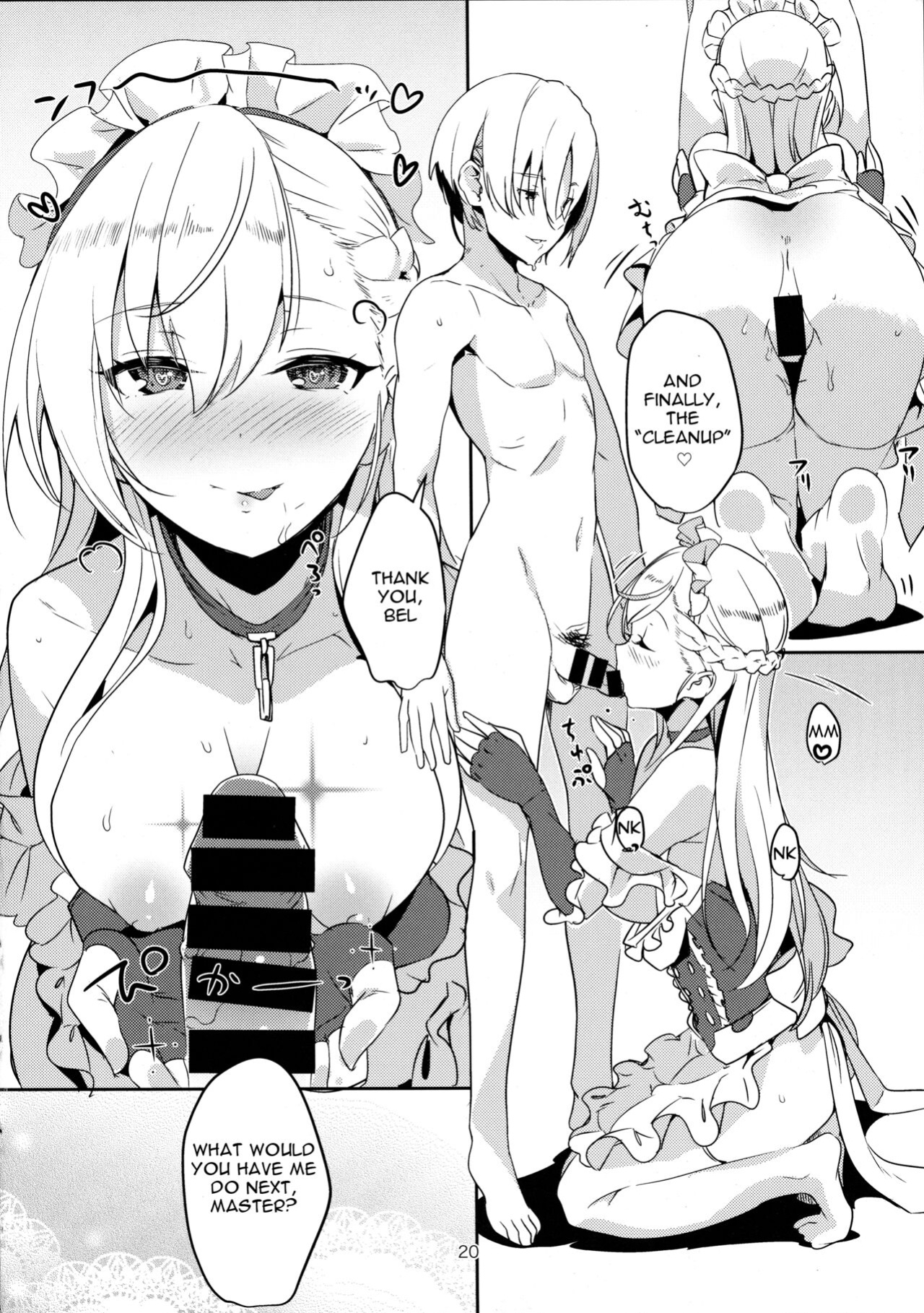 (COMIC1☆13) [Nylon 100% ] Kaseifu to Shita (Azur Lane)