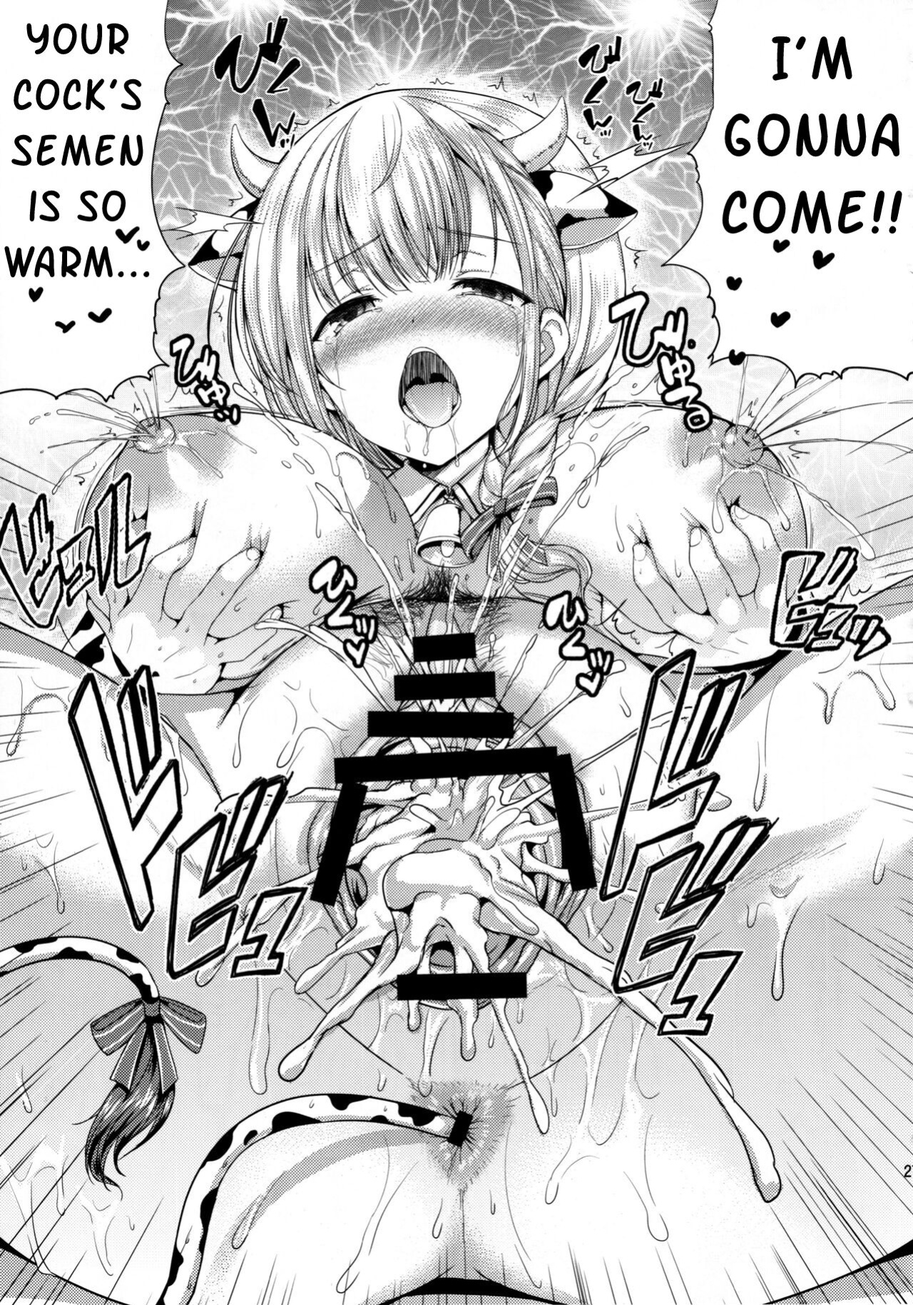 [An-Arc ] Danchou no Pink Nounai Nikki (Shirogane Noel)