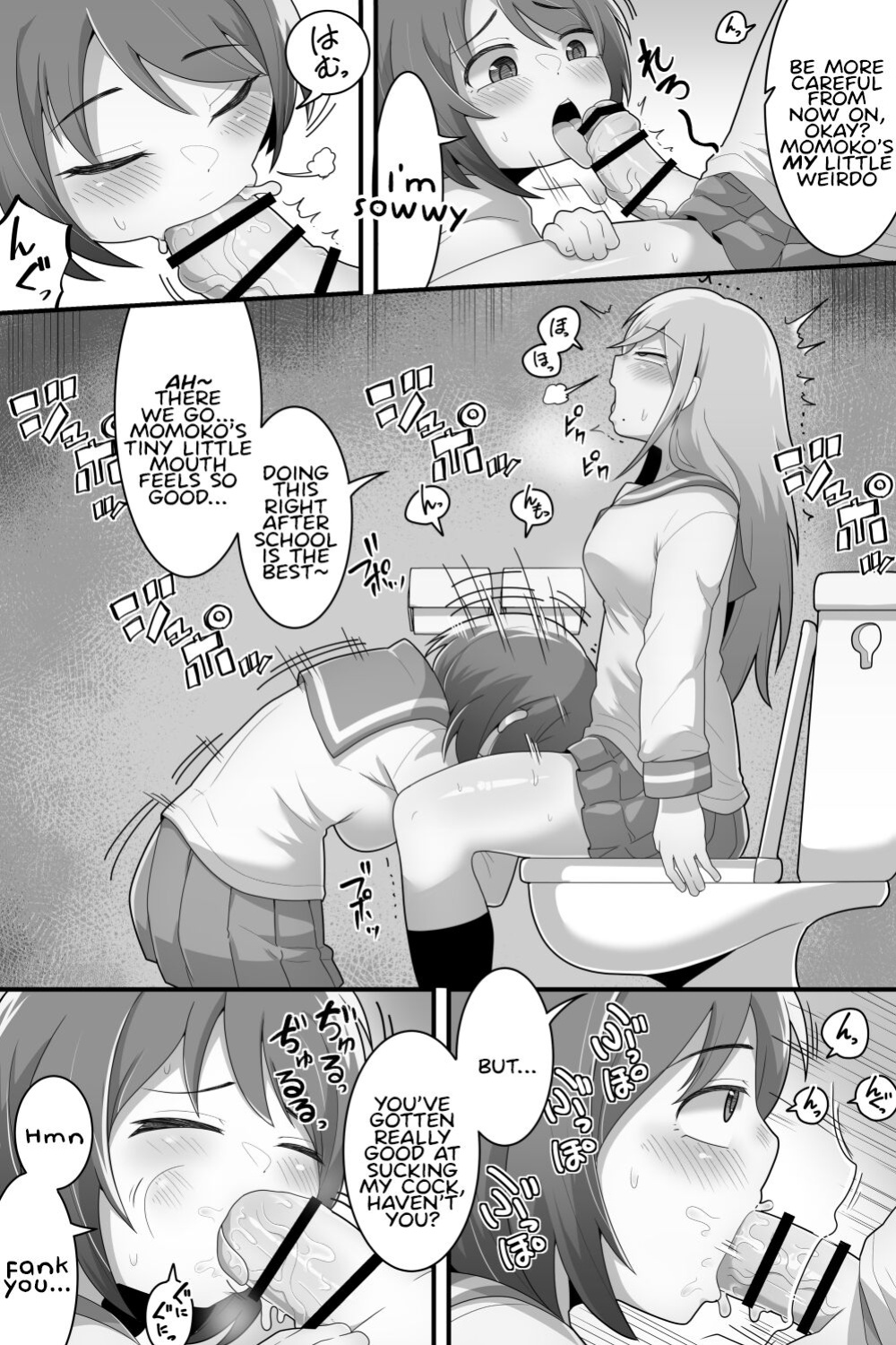 [Dakkoku Kidoutai S.A.C (Dakkoku Jiro)] Futanari Yuri Couple Korette Tada no Seishori Gakari!?