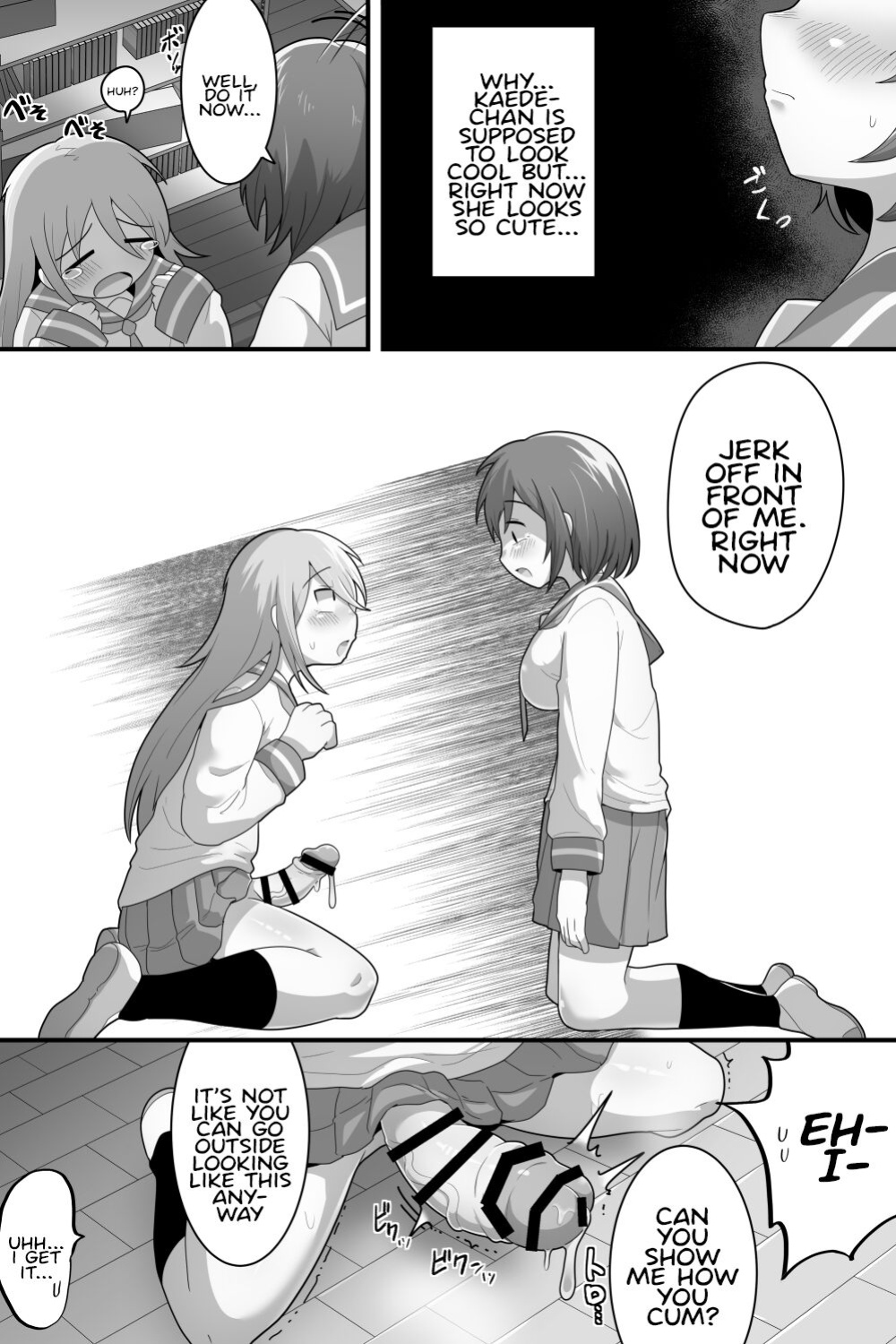 [Dakkoku Kidoutai S.A.C (Dakkoku Jiro)] Futanari Yuri Couple Korette Tada no Seishori Gakari!?