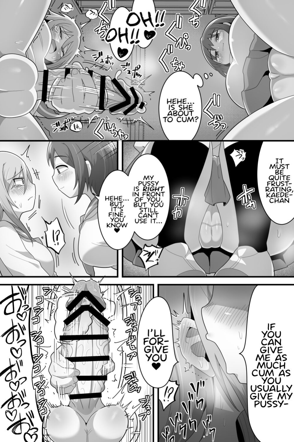 [Dakkoku Kidoutai S.A.C (Dakkoku Jiro)] Futanari Yuri Couple Korette Tada no Seishori Gakari!?