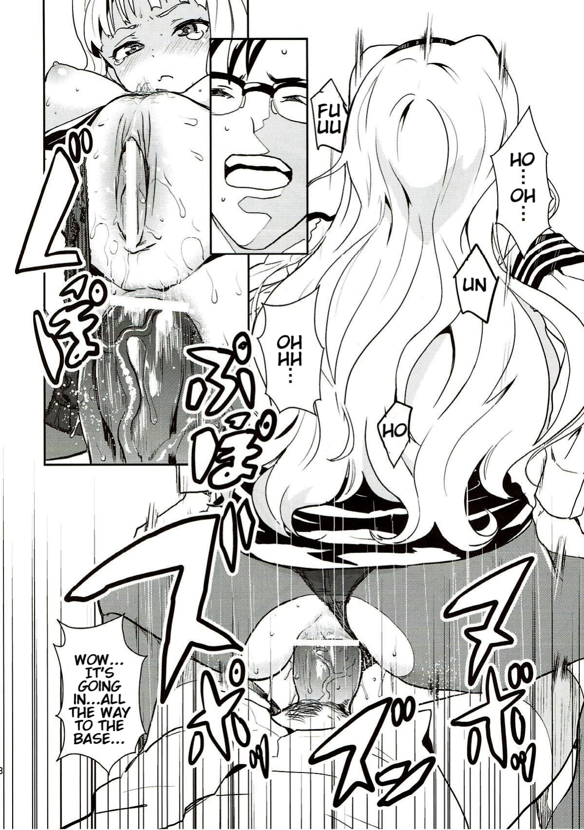 [Manga Super (Nekoi Mie)] Police Story (THE IDOLM@STER)