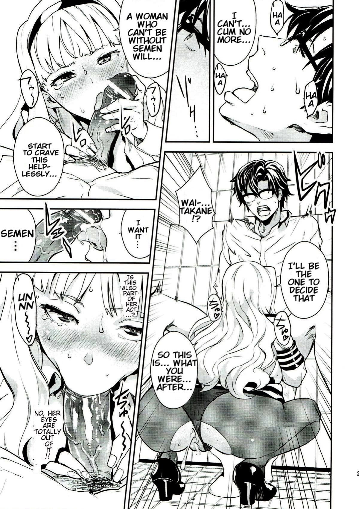 [Manga Super (Nekoi Mie)] Police Story (THE IDOLM@STER)