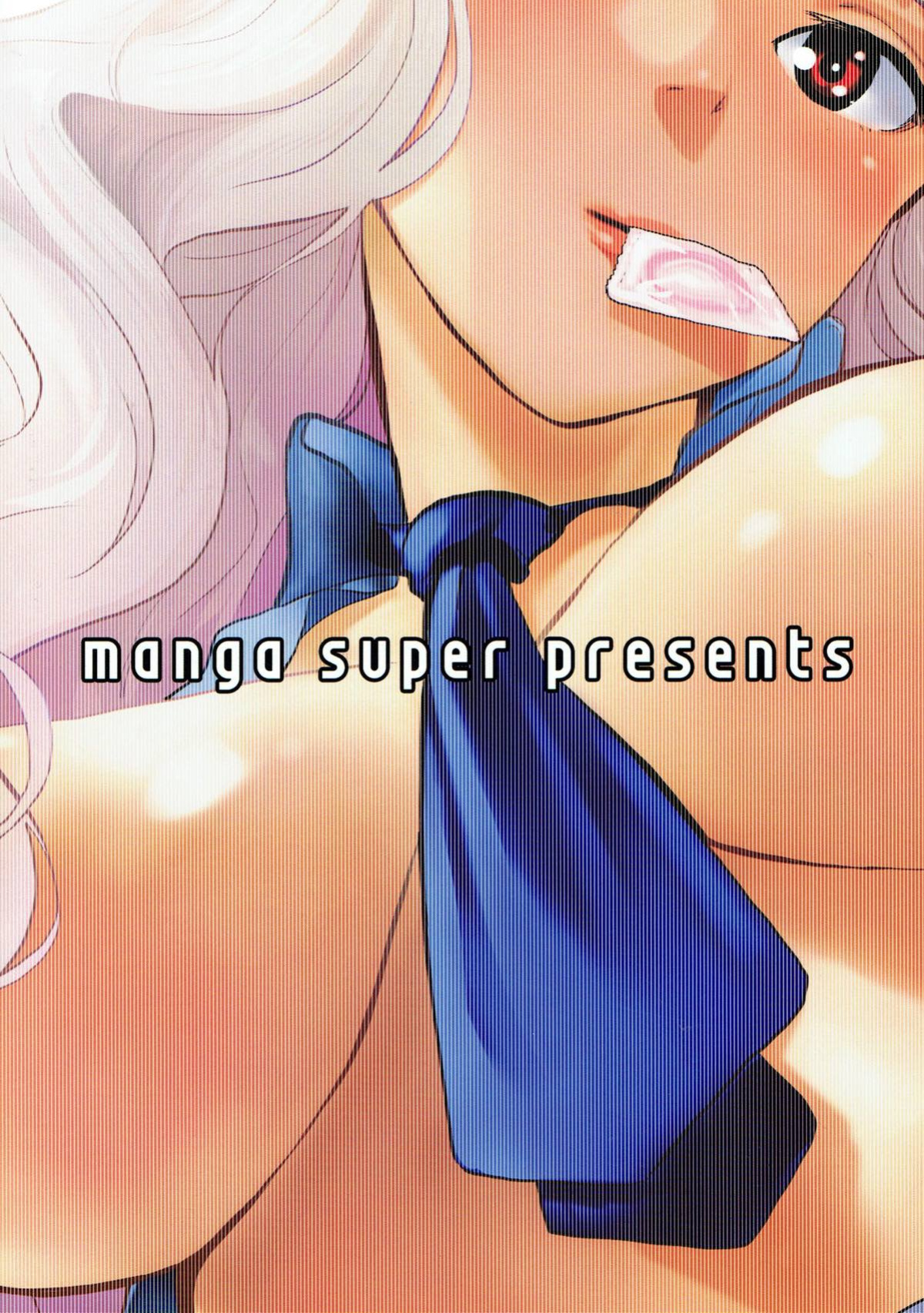 [Manga Super (Nekoi Mie)] Police Story (THE IDOLM@STER)