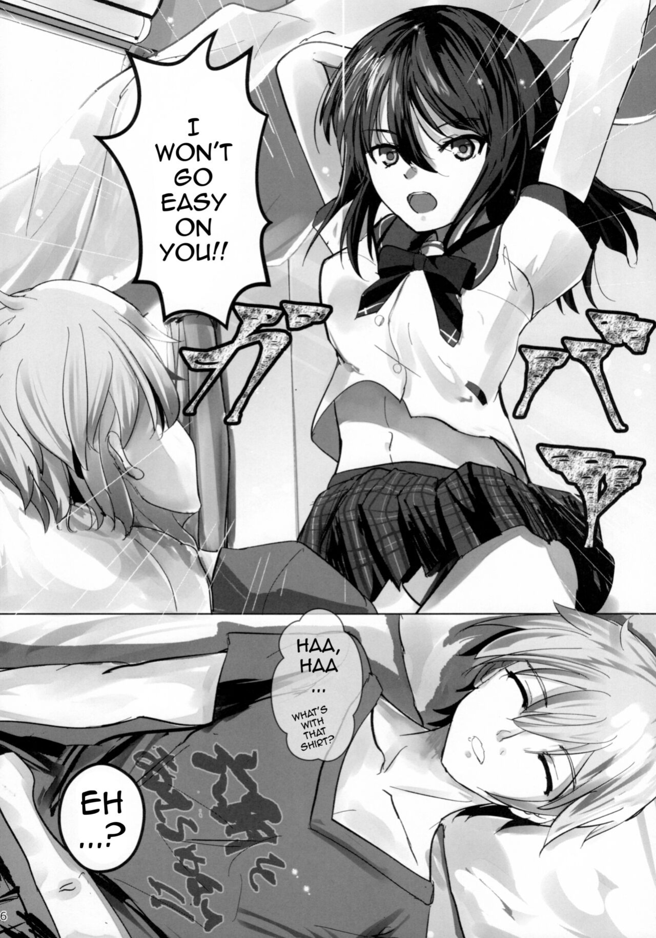 [View Discharge] Mezamashi☆Yukina | Wake Up Yukina (Strike the Blood)