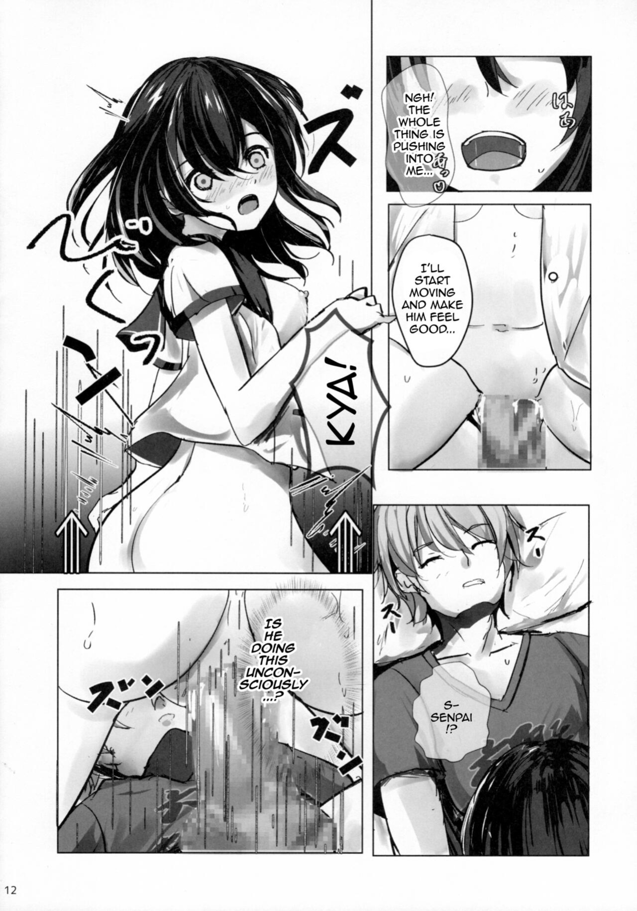 [View Discharge] Mezamashi☆Yukina | Wake Up Yukina (Strike the Blood)