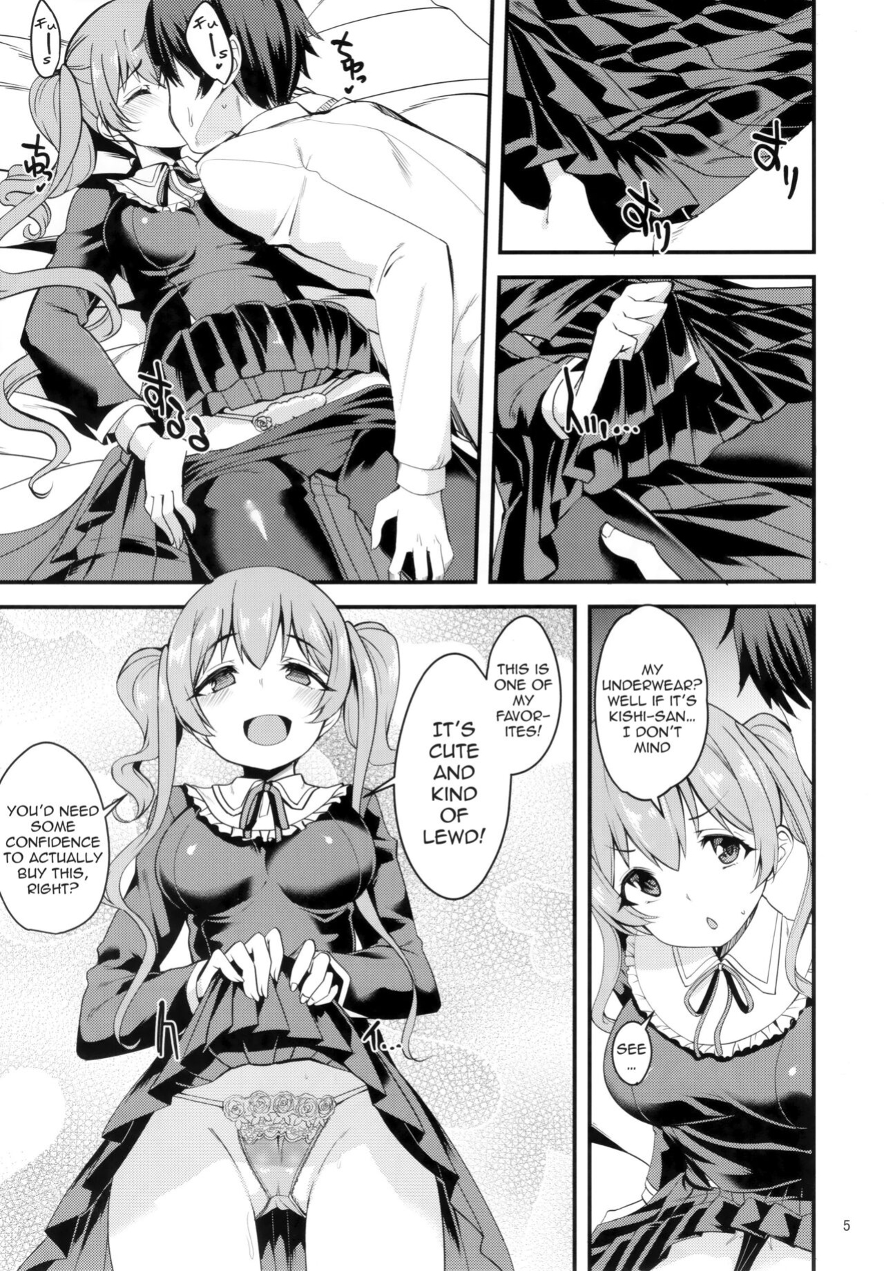 [Ryuukakusan Nodoame (Gokubuto Mayuge)] Tsumugi Make Heroine Move!! 03 (Princess Connect! Re:Dive) (The NekoMancers)