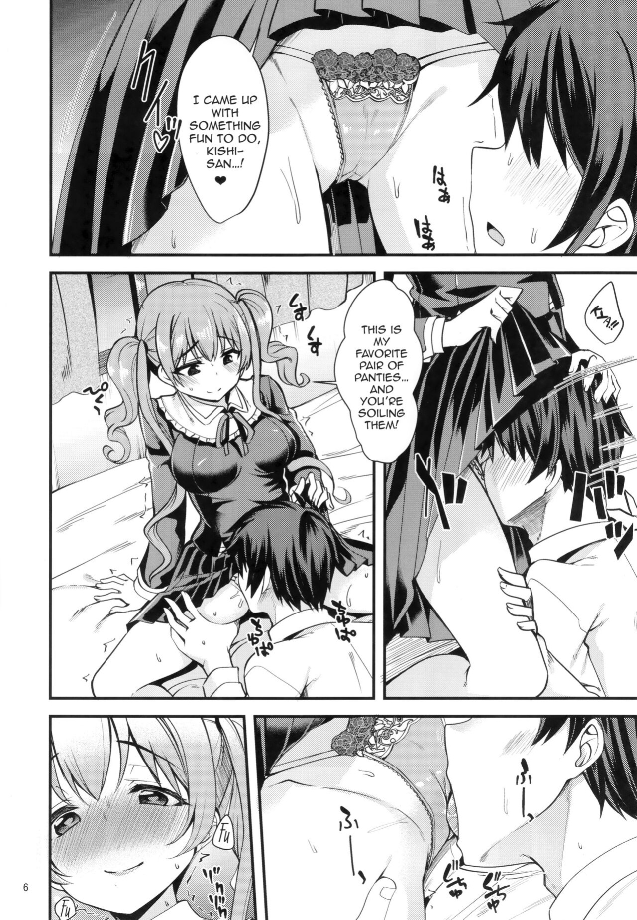 [Ryuukakusan Nodoame (Gokubuto Mayuge)] Tsumugi Make Heroine Move!! 03 (Princess Connect! Re:Dive) (The NekoMancers)