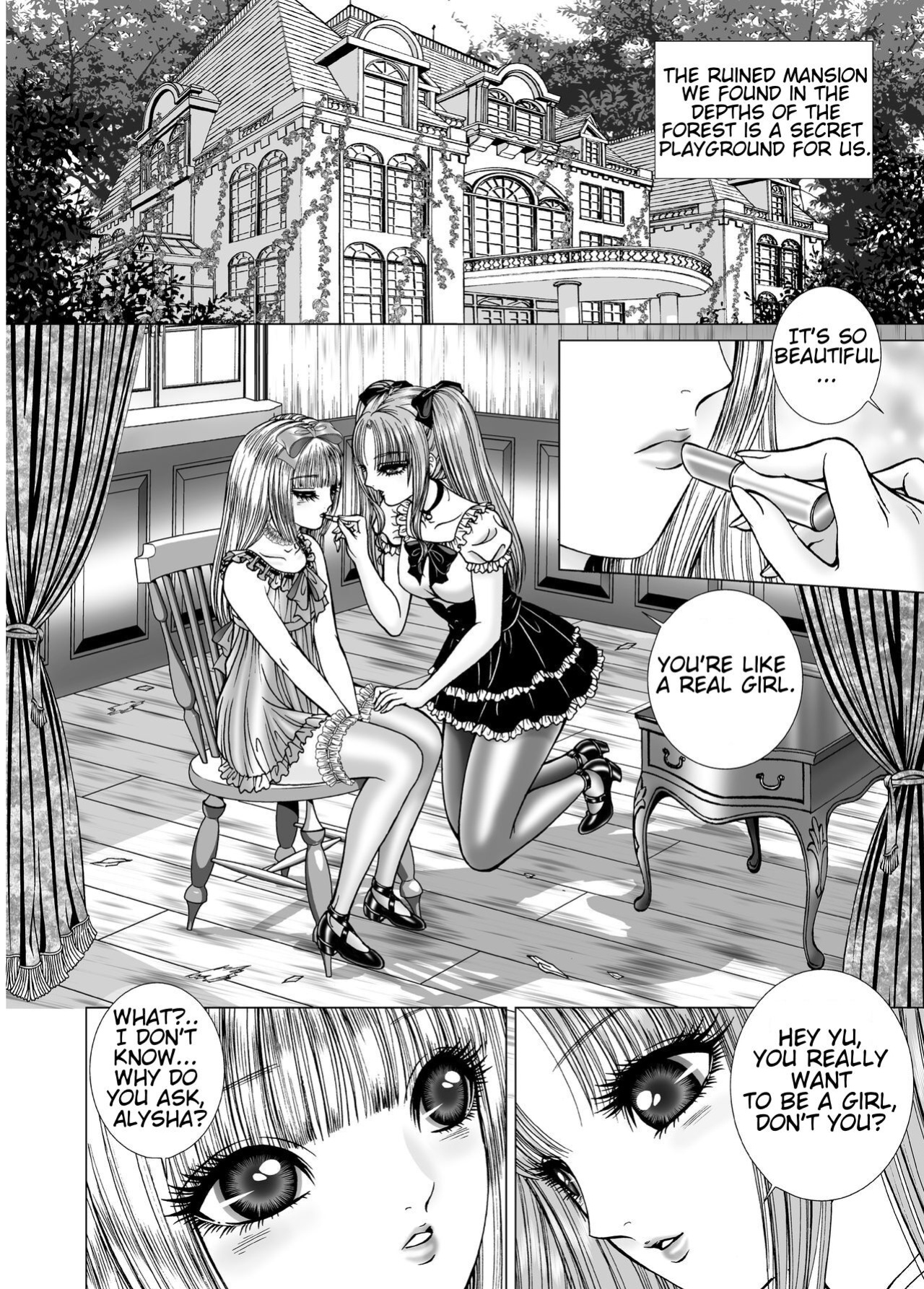 [Tyrellsha (Senno Knife)] Hide and Seek