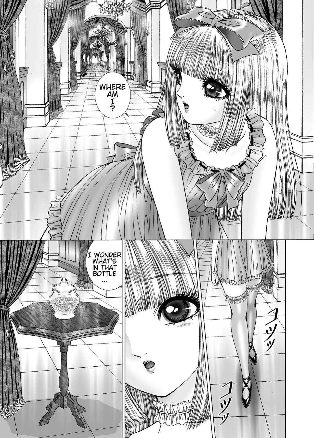 [Tyrellsha (Senno Knife)] Hide and Seek