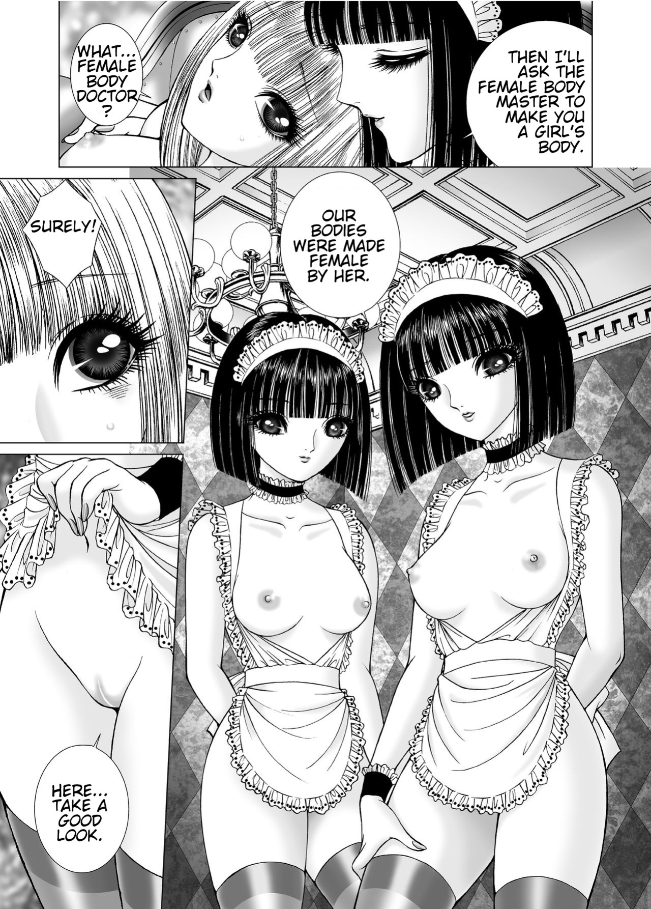 [Tyrellsha (Senno Knife)] Hide and Seek