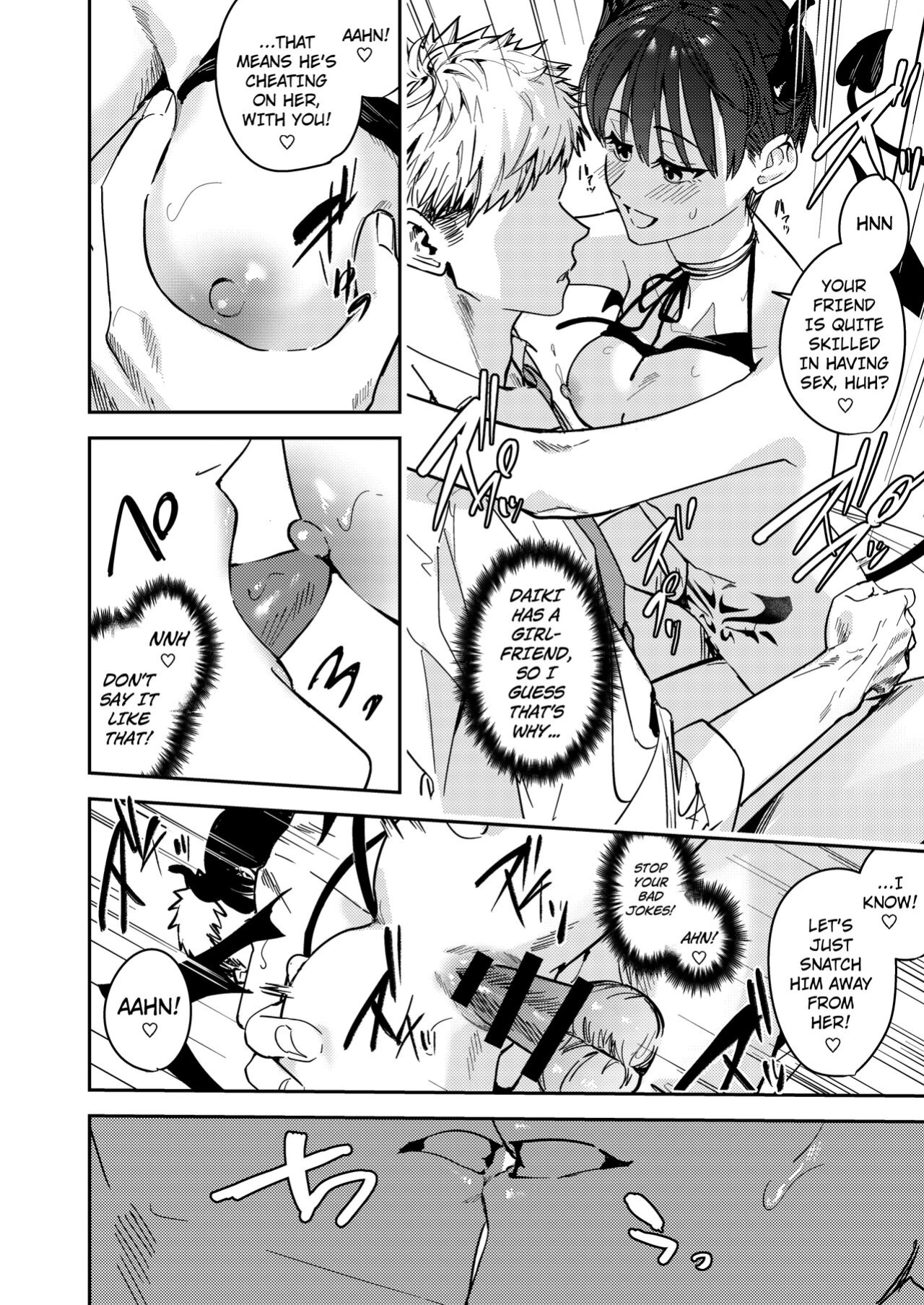 [TSF no F ] Okatai Anata o Yawarakaku (turn the hardness of ♂ in you into the softness of ♀)